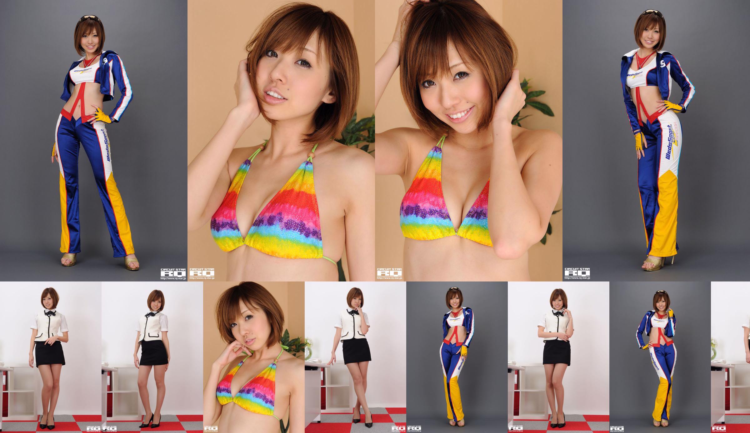 [RQ-STAR] NO.00462 Sayuri Kawahara 河原さゆり Race Queen No.395cbb 第1页
