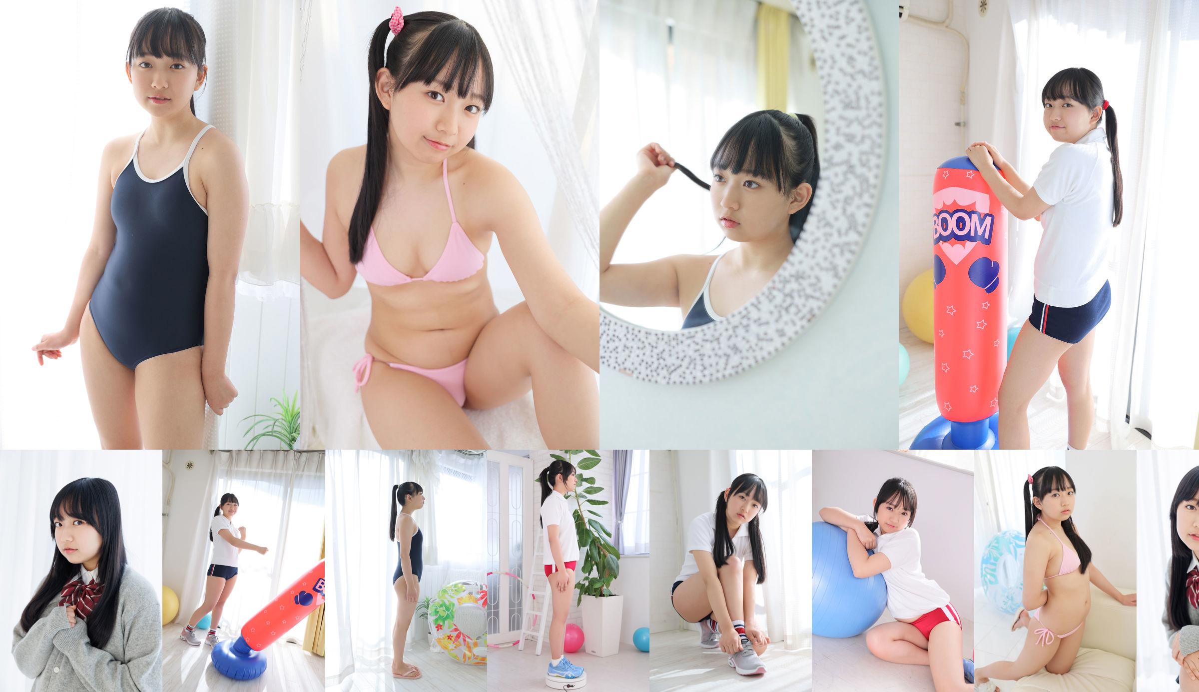 [Minisuka.tv] Yui Iruma Iruma - Galeria Regular 04 No.106d09 Página 1