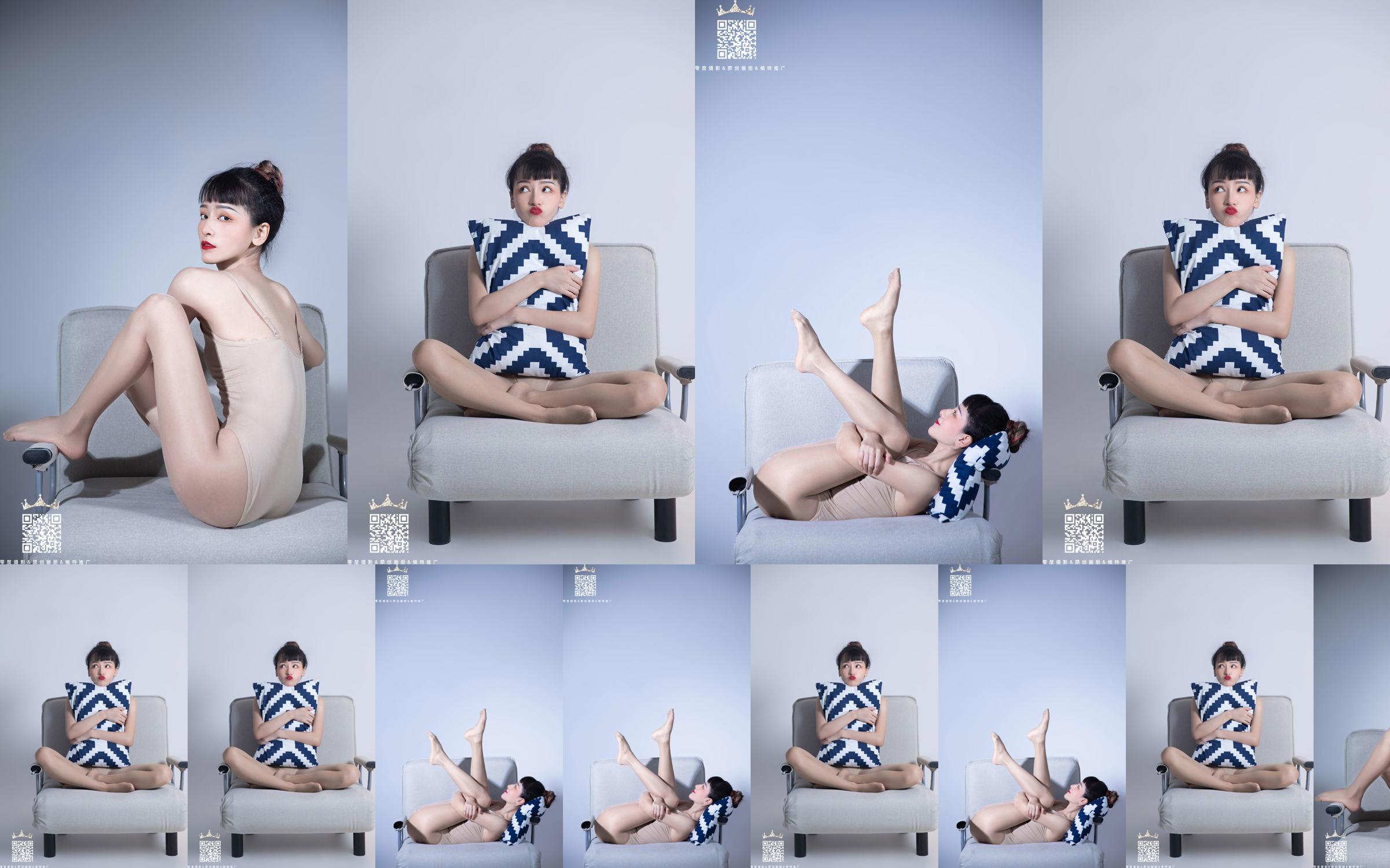 [LD Zero] SỐ 180 Gaoyang No.0de4a9 Trang 1