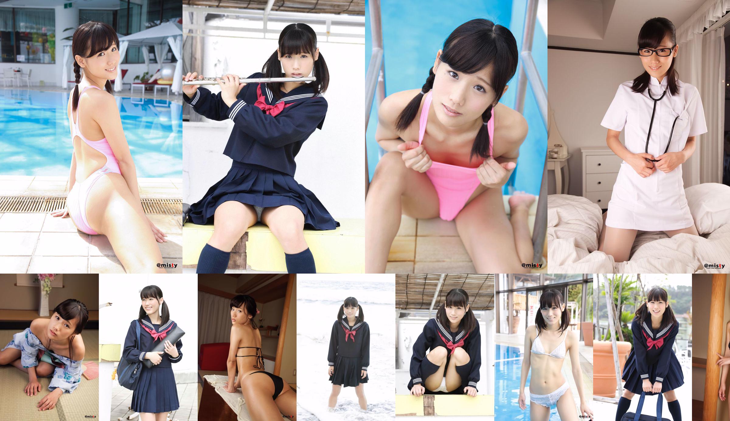 [@misty] No.356 Yuzuki Akiyama 秋山ゆずき No.4f7b94 ページ1