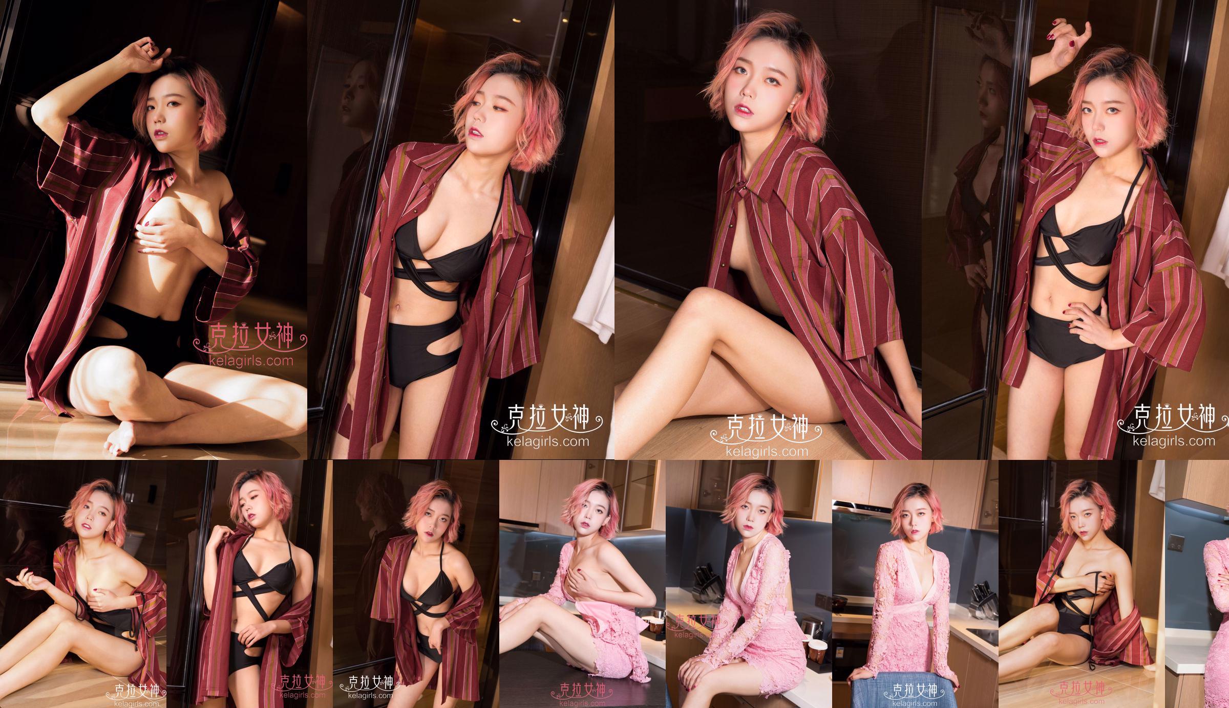 Xiaofan "Gratis y fácil" [Kelagirls] No.73eb14 Página 1
