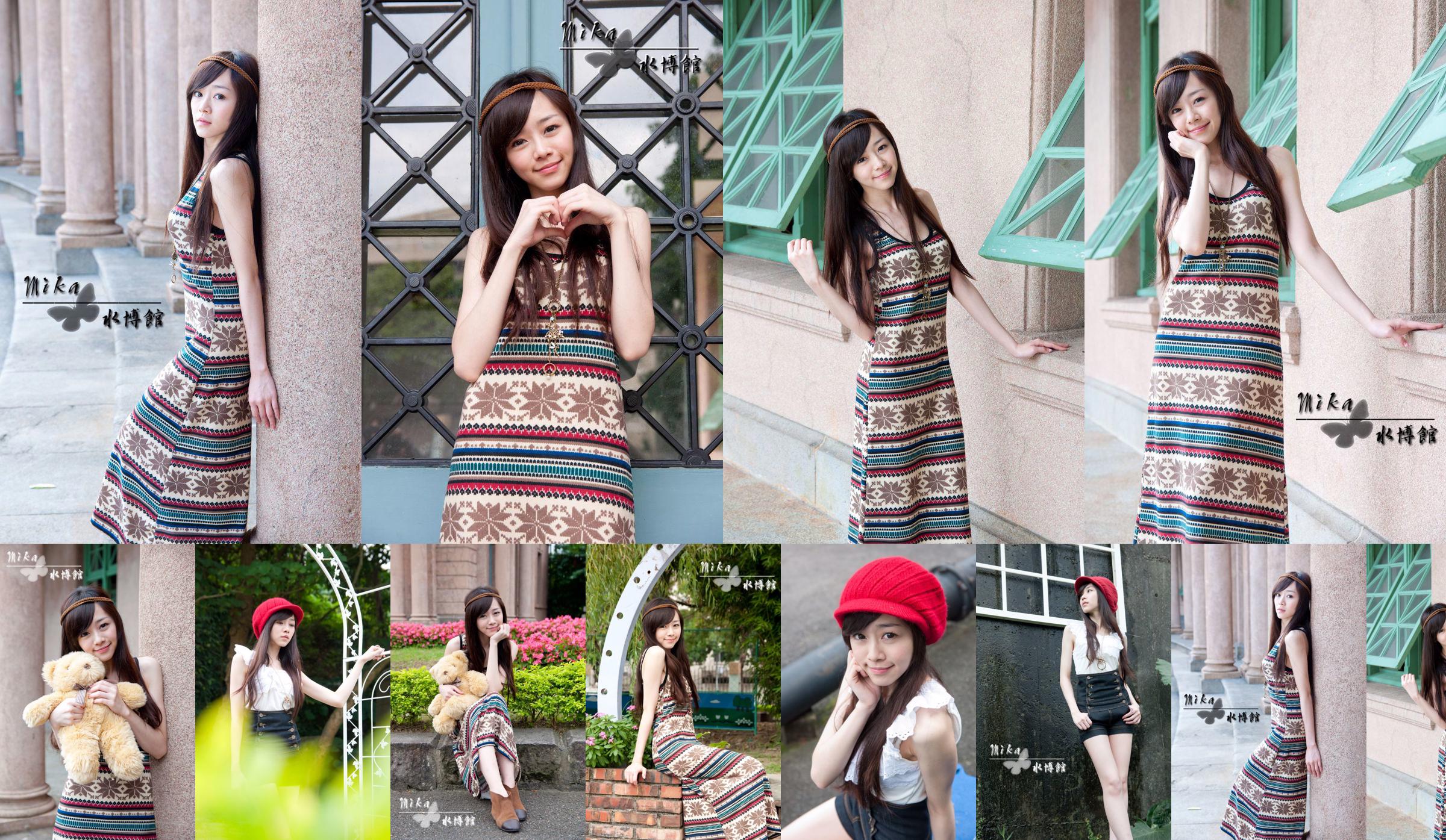 Taiwans reine Schwester Mika "Water Pipe Street Shooting" No.e5659b Seite 1