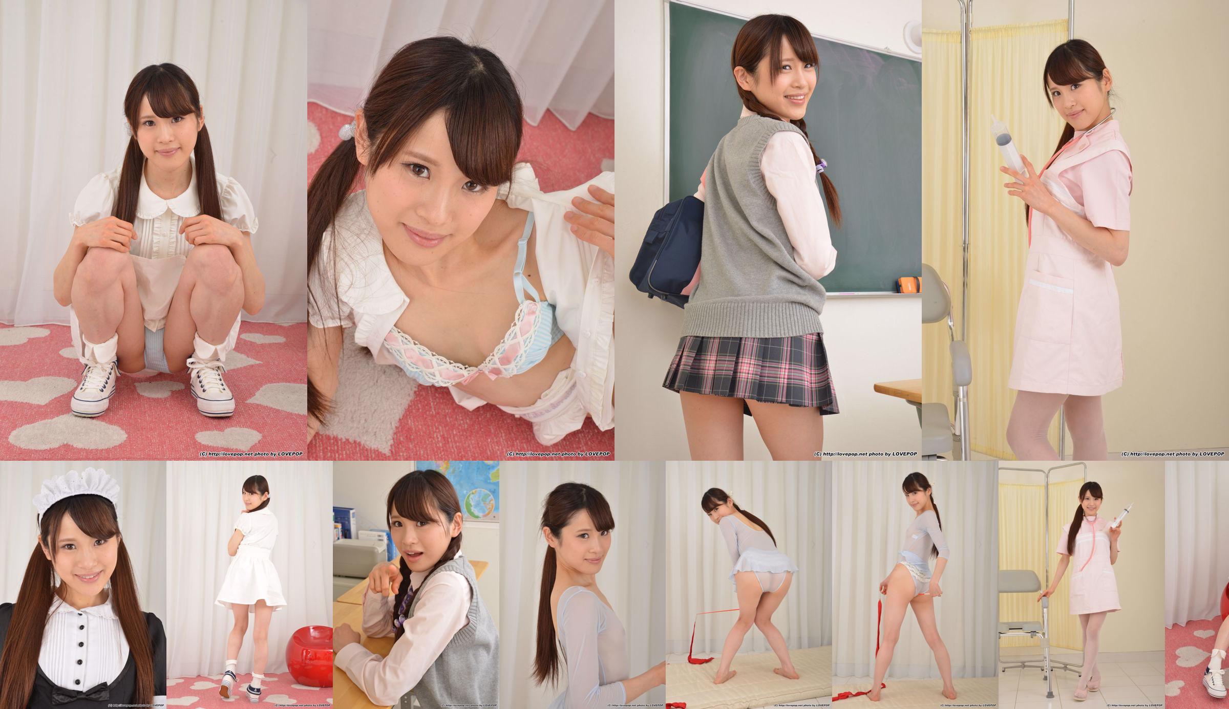 Chihiro Yuikawa 唯川千尋 护士服 Set4 [LovePop] No.9c96eb 第1页