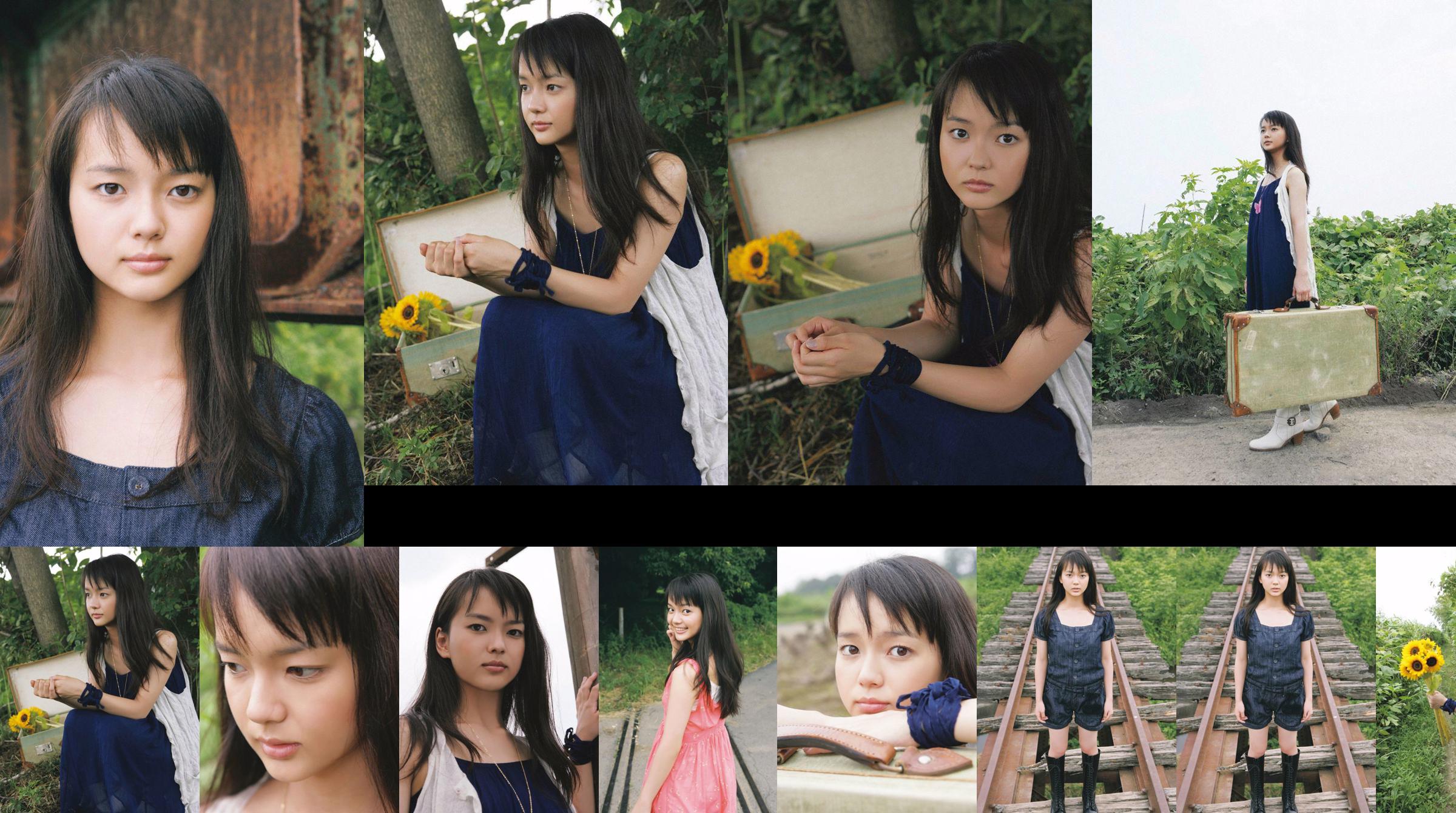 [Wanibooks] Nº 53 Mikako Tabe Mikako Mikako No.271ccf Página 1