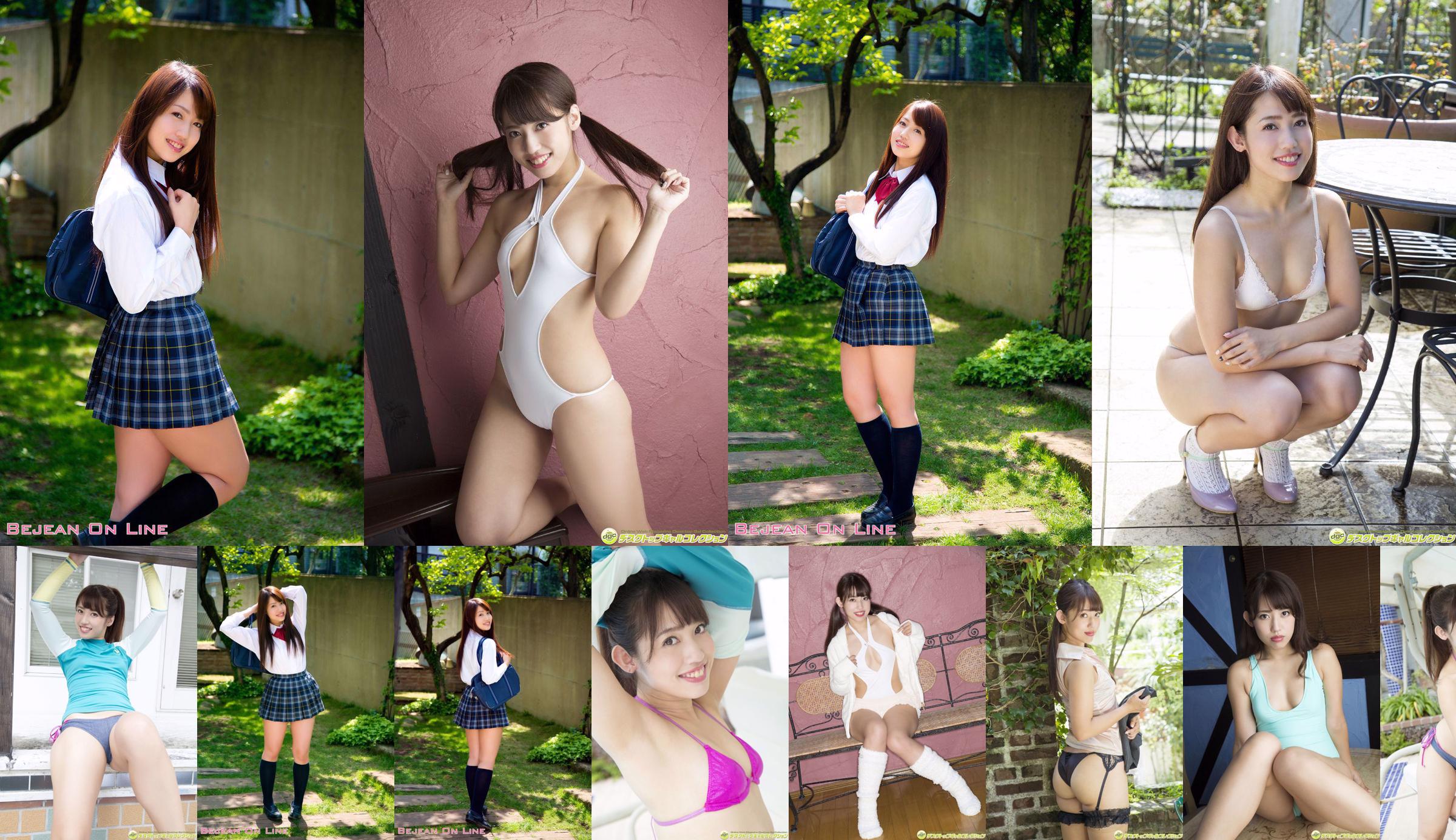 私立Bejean女学館 Rino 璃乃 [Bejean On Line] No.9a0f3b 第1頁