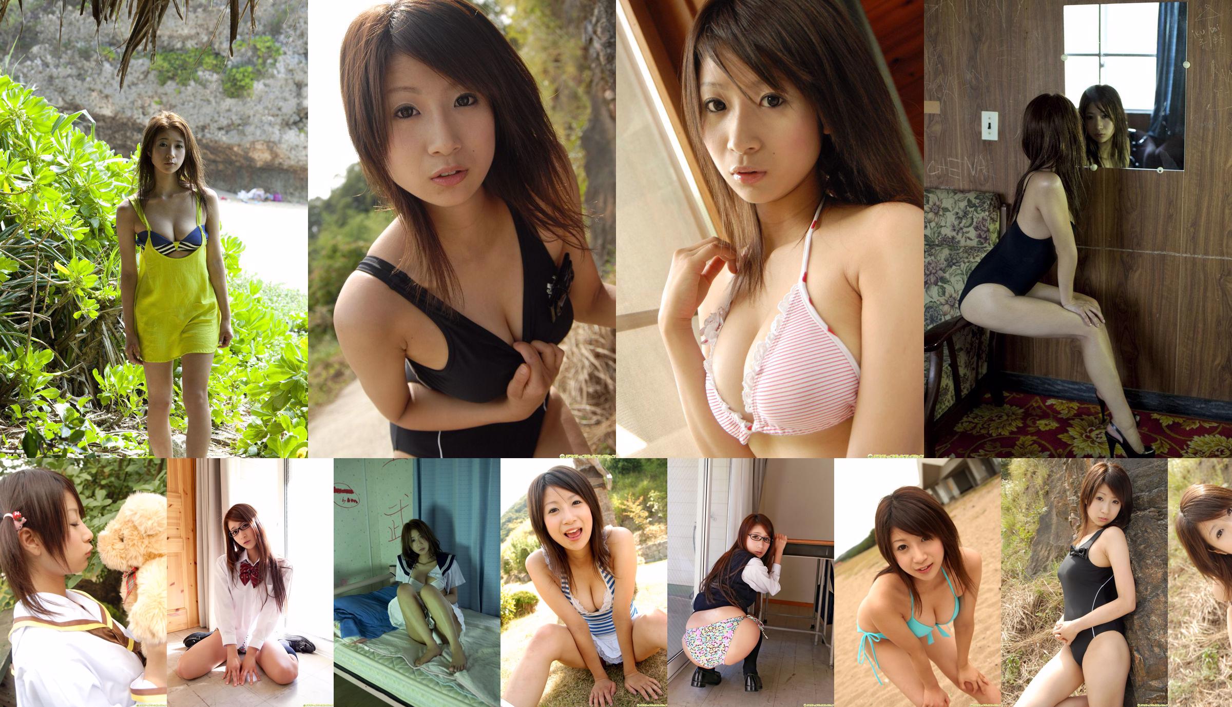 [DGC] NO.590 Nanako Kodama นานาโกะโคดามะ / Nanako Kodama กราเวียร์ไอดอล No.664f20 หน้า 1