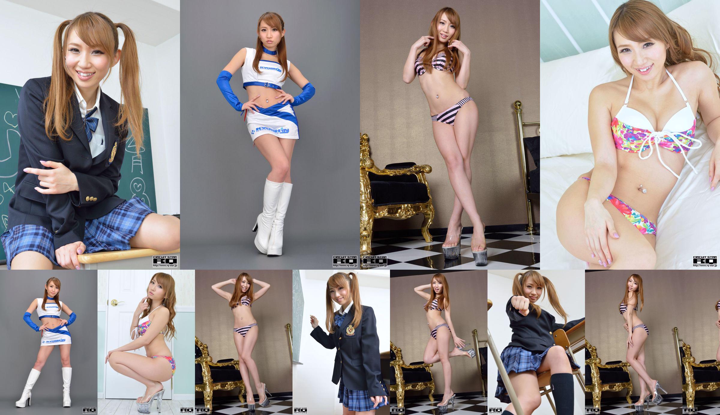 [RQ-STAR] NO.00781 Rina Aoyama Rina Aoyama ชุดว่ายน้ำ No.a05cbb หน้า 1
