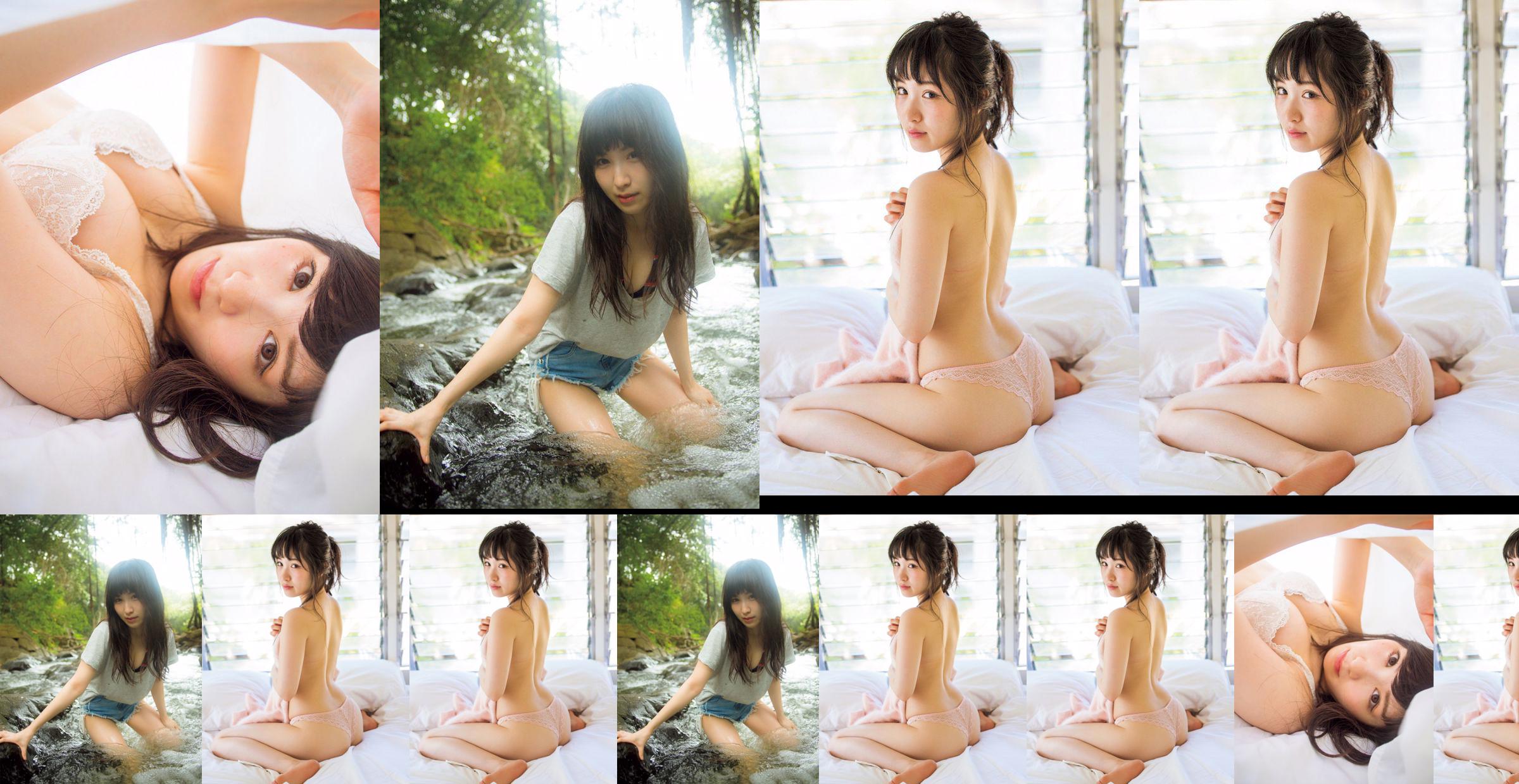 [VENDREDI] "Odagiri Na々 Après le cours プ リ ン セ ス ・「 ヒ ッ プ を 见 て ね 」」 Photo No.889228 Page 1