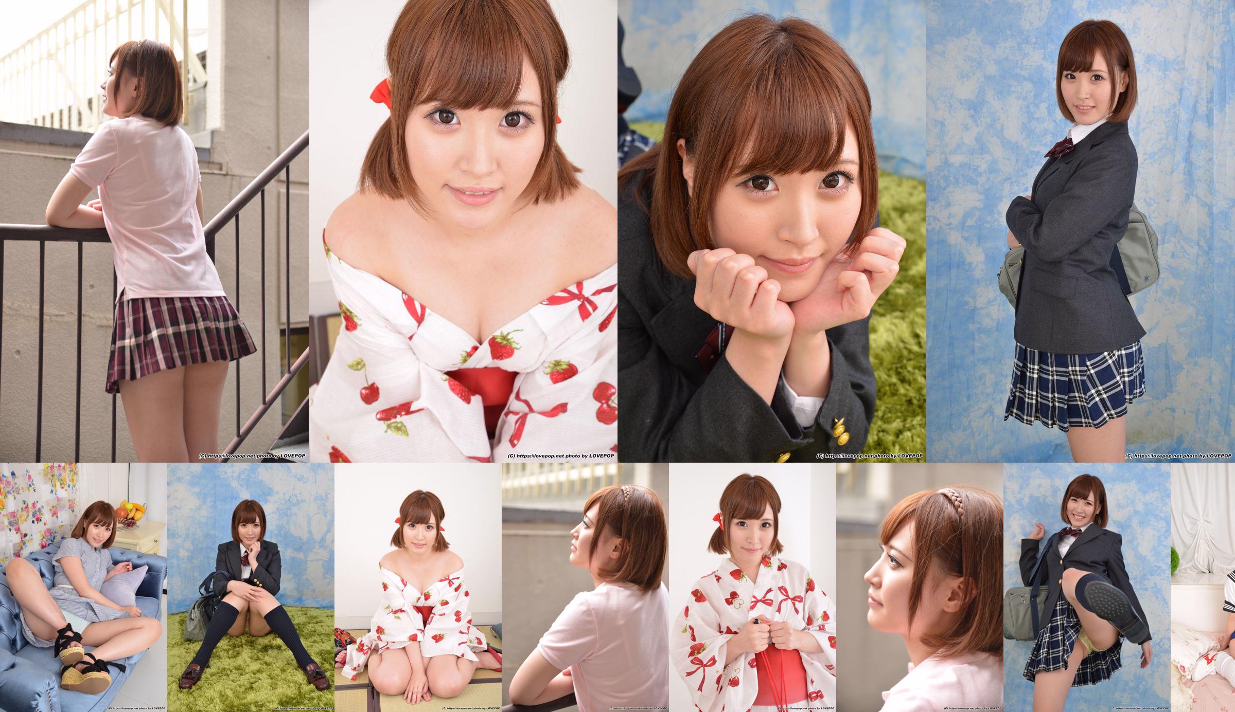 Майя Мисаки Майя Мисаки Set04 [LovePop] No.d120be Страница 1