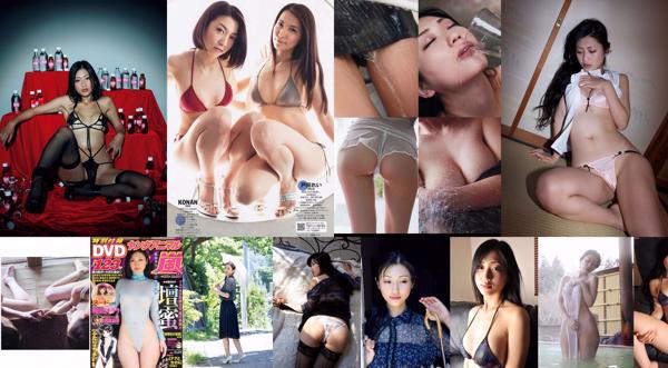 坛蜜 共18寫真集