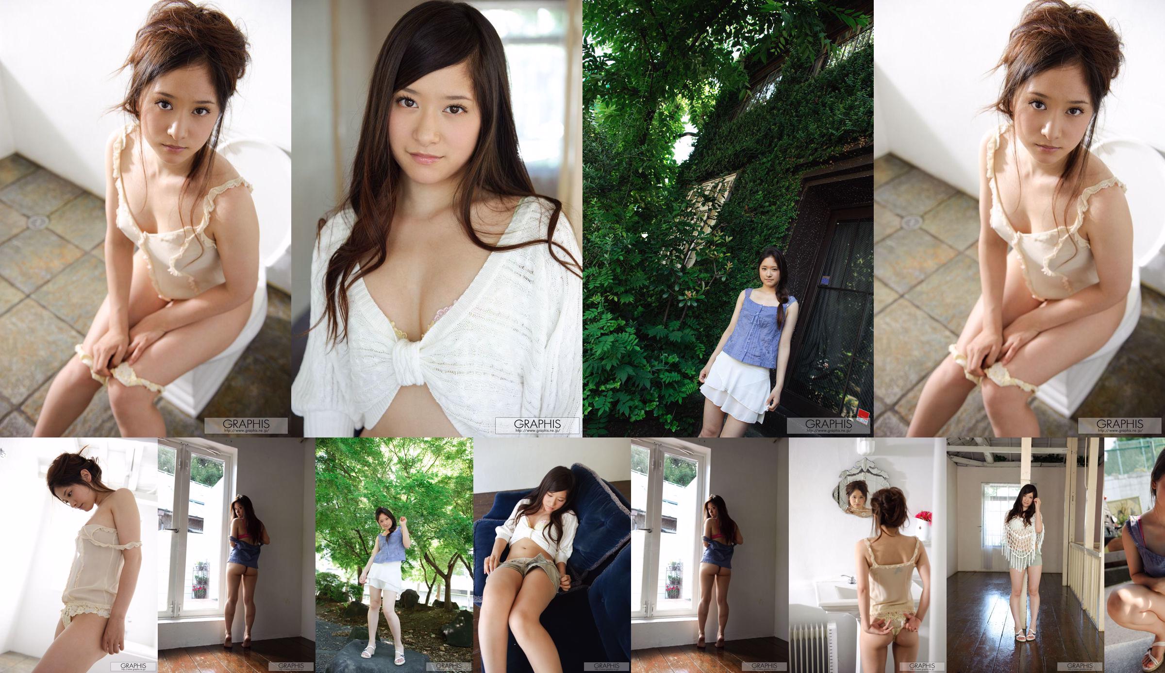 Midori Mizuno 水野碧 [Graphis] First Gravure 初脱ぎ娘 No.12ec92 第1页