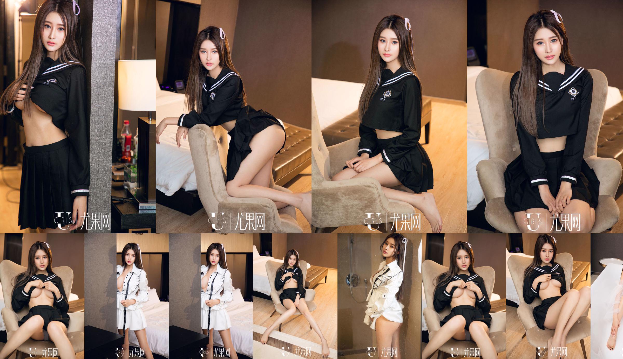 Xin Yi "Love Study Room" [Ugirls] U411 No.00227b Pagina 1