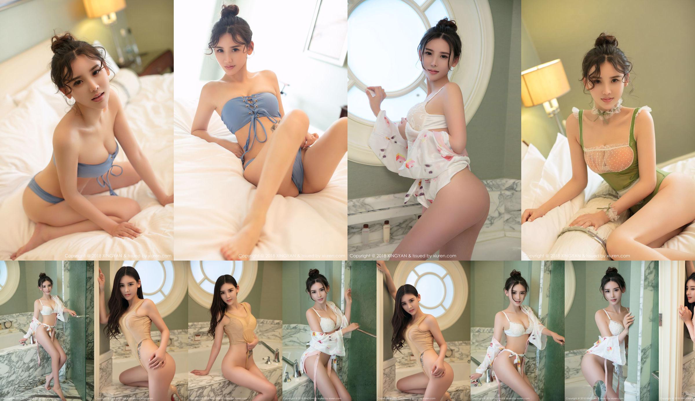Zhan Shuyu Zina "Sexy schwül und impulsiv" [Goddess Push / Royal Girl] No.80ab48 Seite 1
