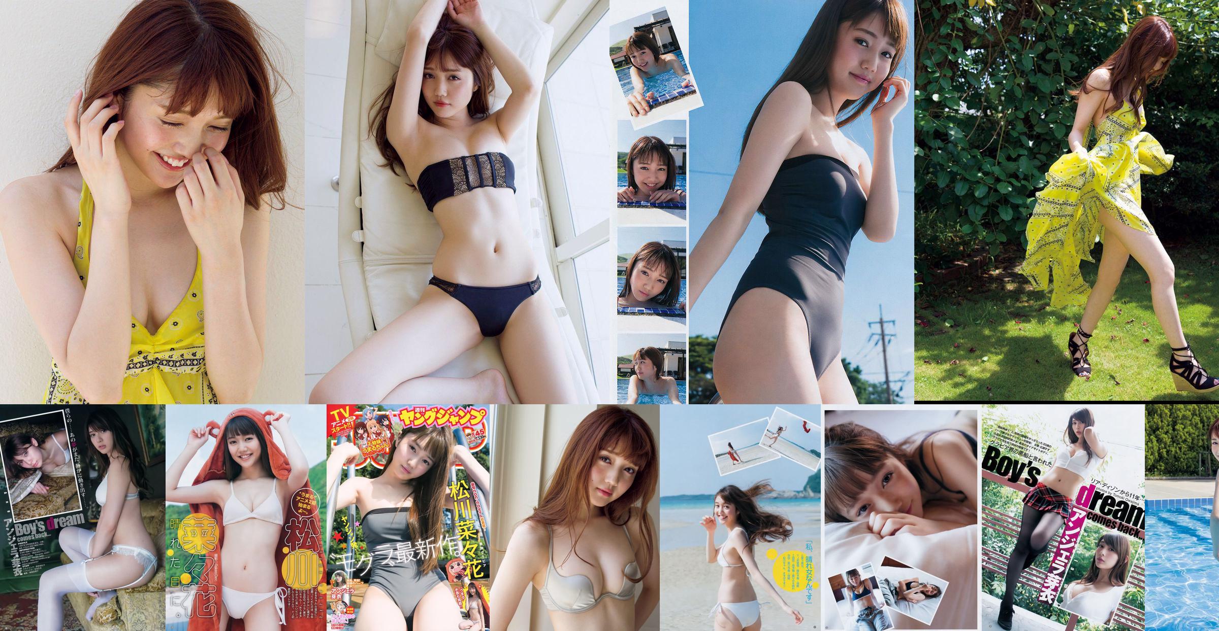 [VENERDÌ] Nanaka Matsukawa << Modello popolare e costume da bagno si incontrano con un fantastico sex appeal da 20 anni (con video) >> Foto No.ce9ecd Pagina 1