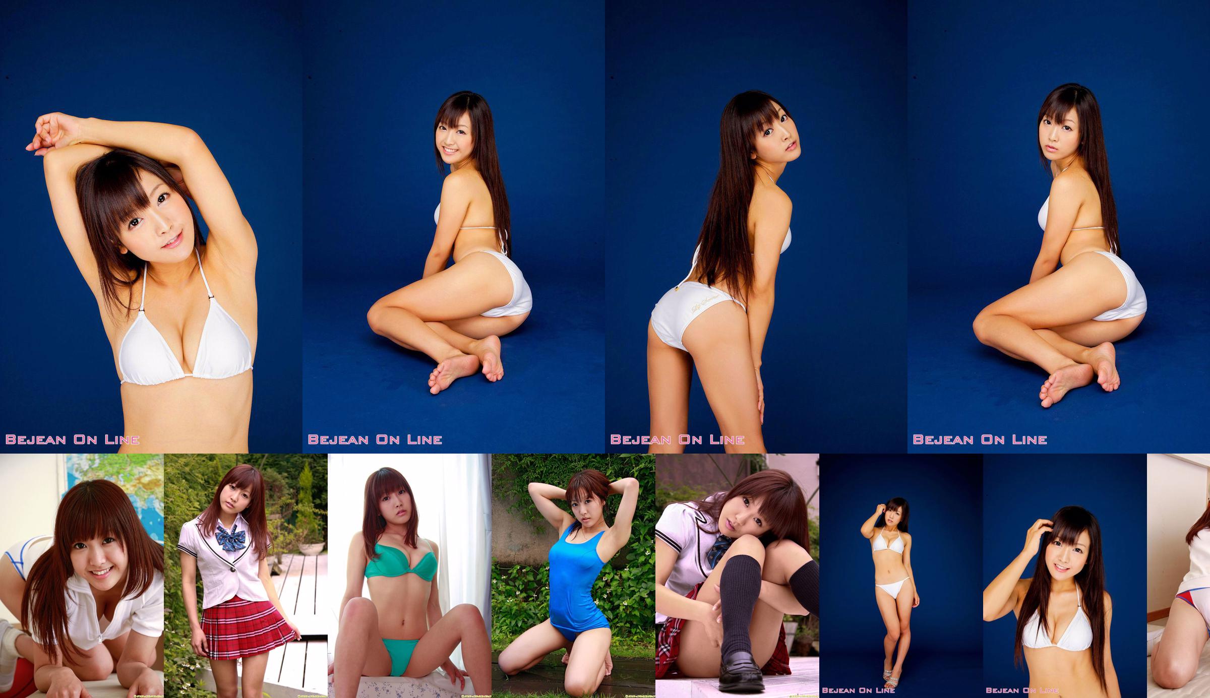 【DGC】NO.755福永めぐみ福永愛美ユニフォームビューティーガールヘブン No.220dd2 ページ1