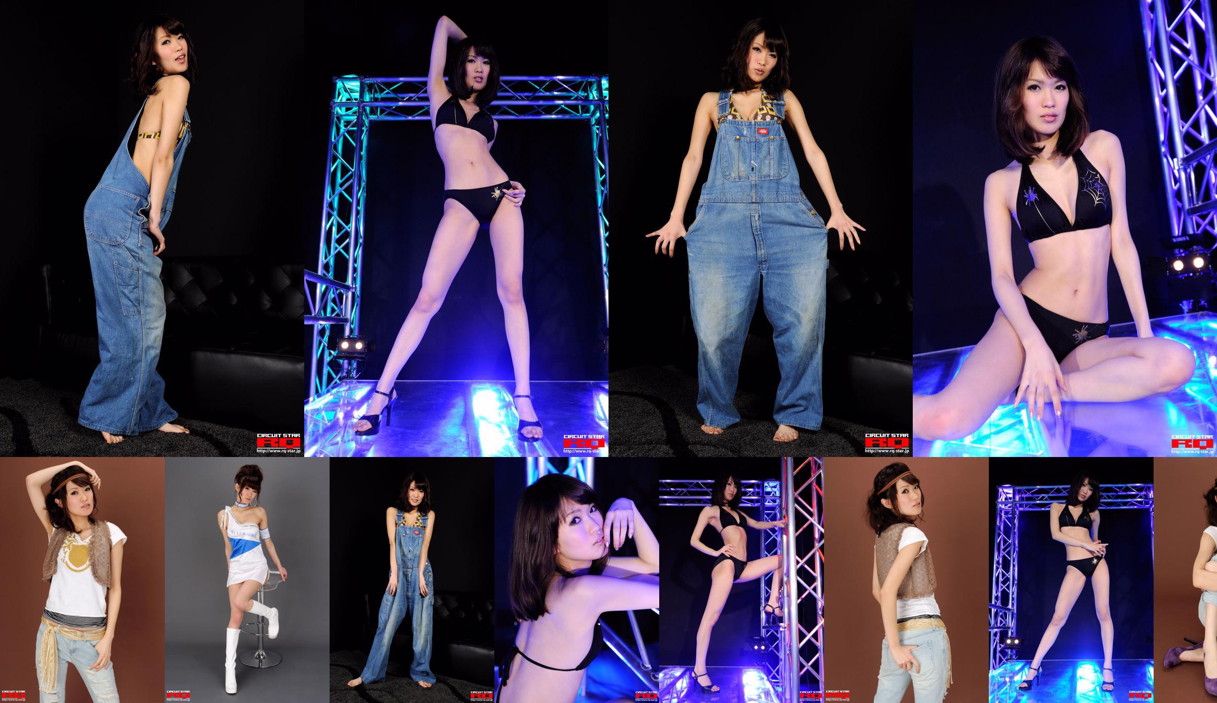 [RQ-STAR] NO.00270 Fukuoka Ai Costumi da bagno Pantaloni in denim + Costumi da bagno No.47c2d1 Pagina 1