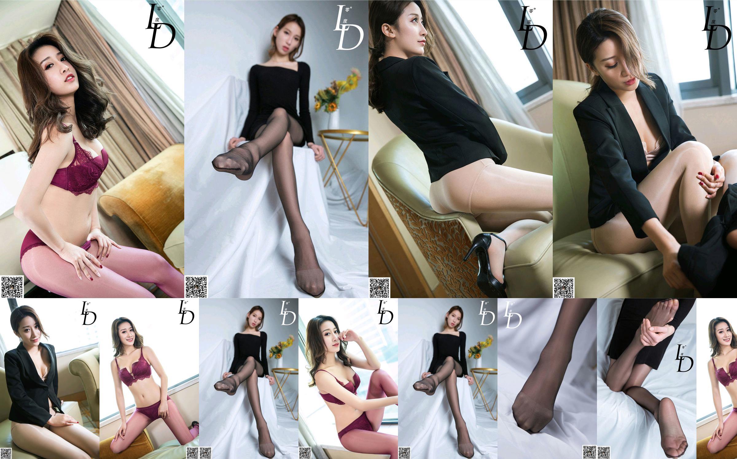 [LD Zero] NO.062 Little Swallow No.7e834e Trang 1