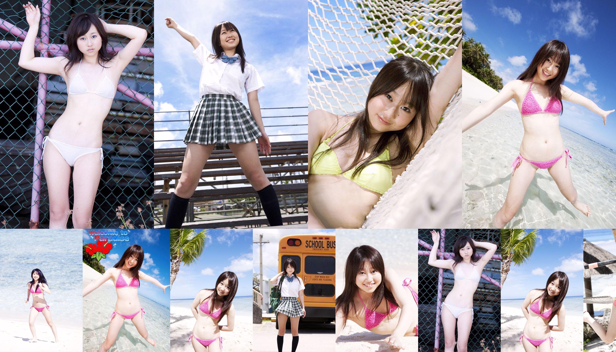 Kobayashi Coriander "Welcome to Paradise" [Image.tv] No.5e1ad0 Page 1