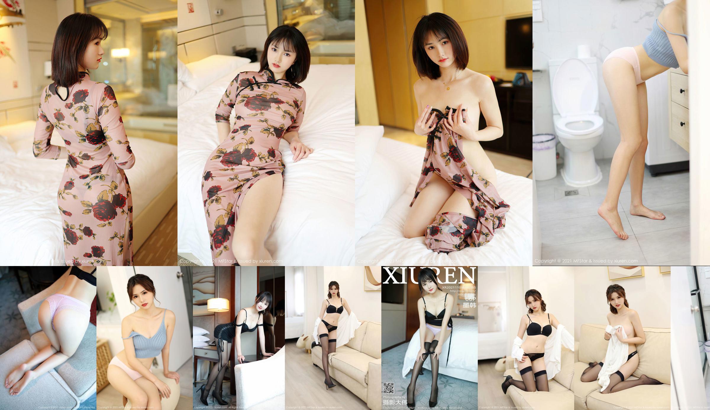 [Model Academy MFStar] Vol.483 Mohan No.5ac90a Strona 1