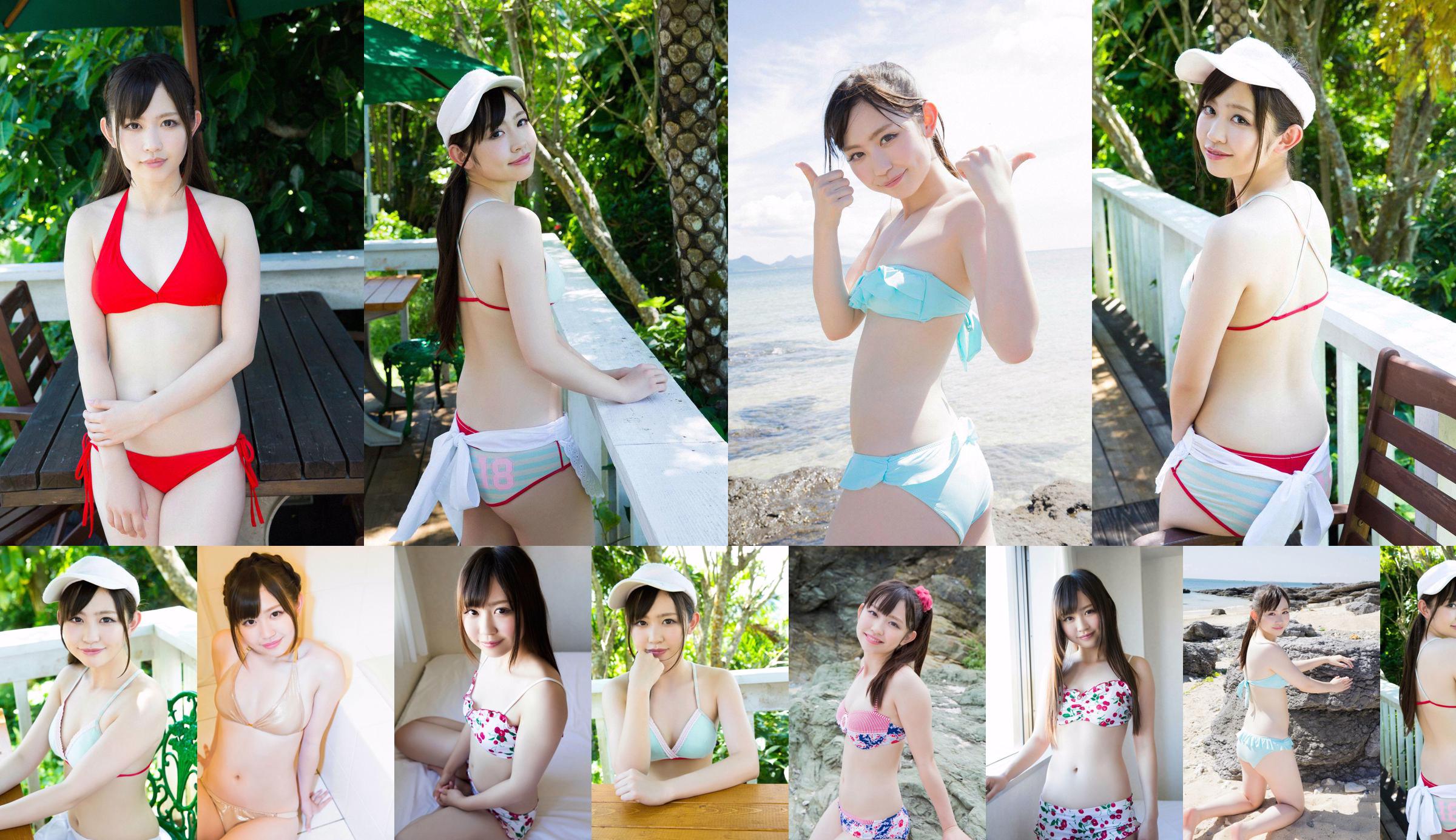 Sakura Araki / Sakura Araki << Pierwszy raz ... Kostium kąpielowy >> [YS Web] Vol.619 No.9c9d79 Strona 1