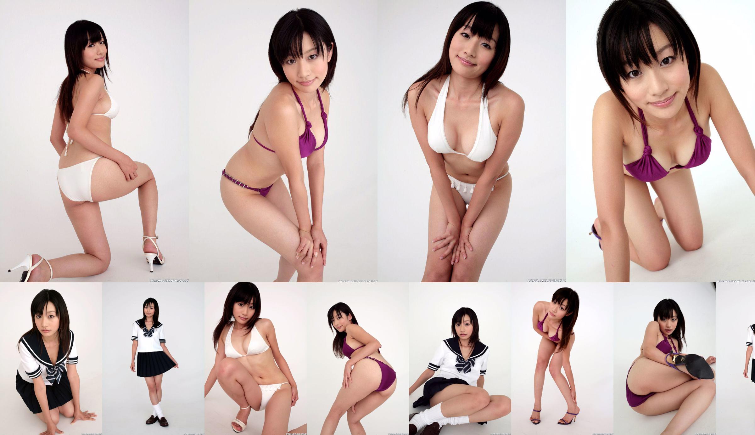 [DGC] NO.509 Nodoka Ayukawa 鮎川のどか No.da9793 第1页