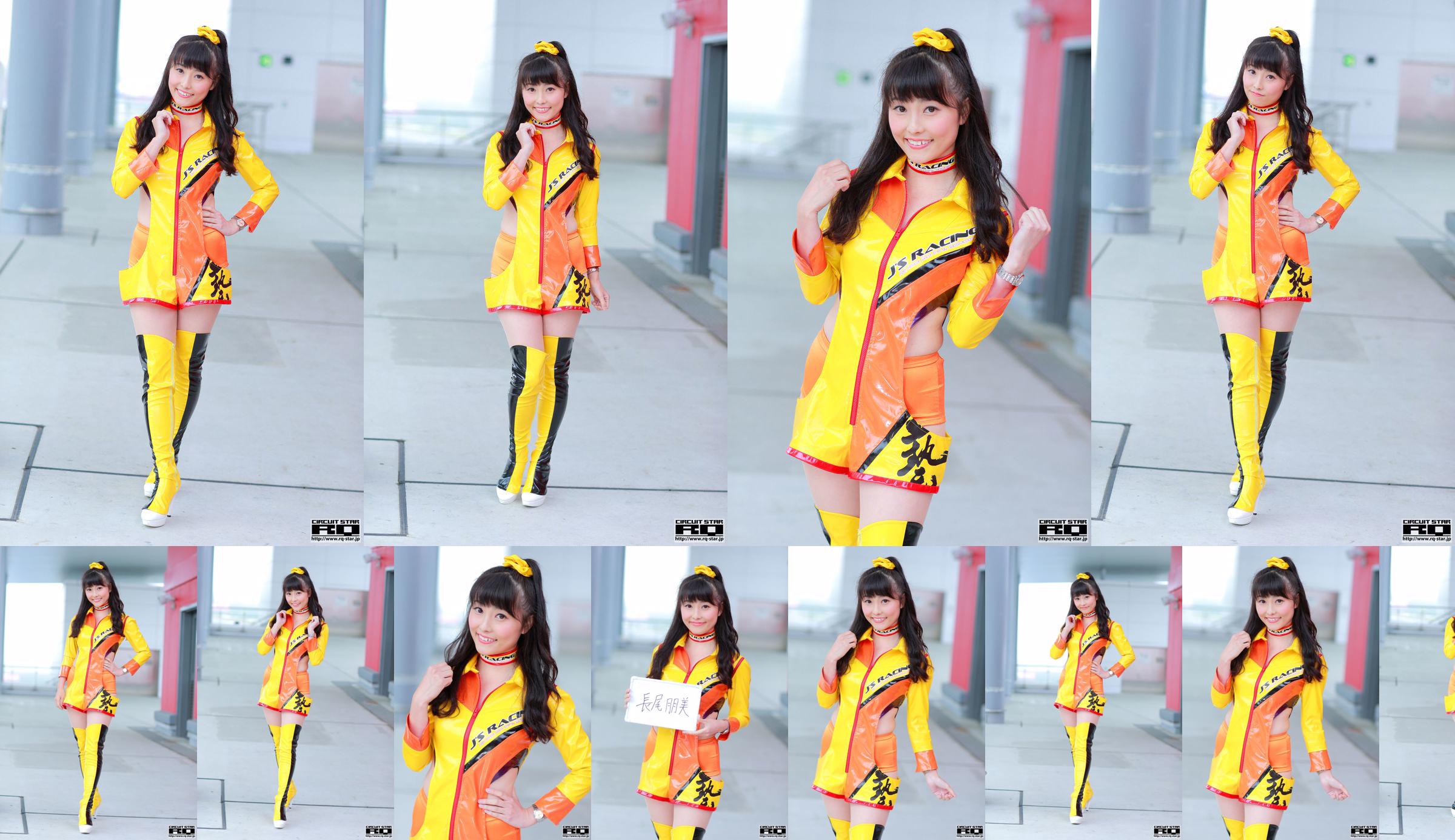 Tomomi Nagao Tomomi Nagao "Race Queen" [RQ-STAR] No.45e34f Page 1