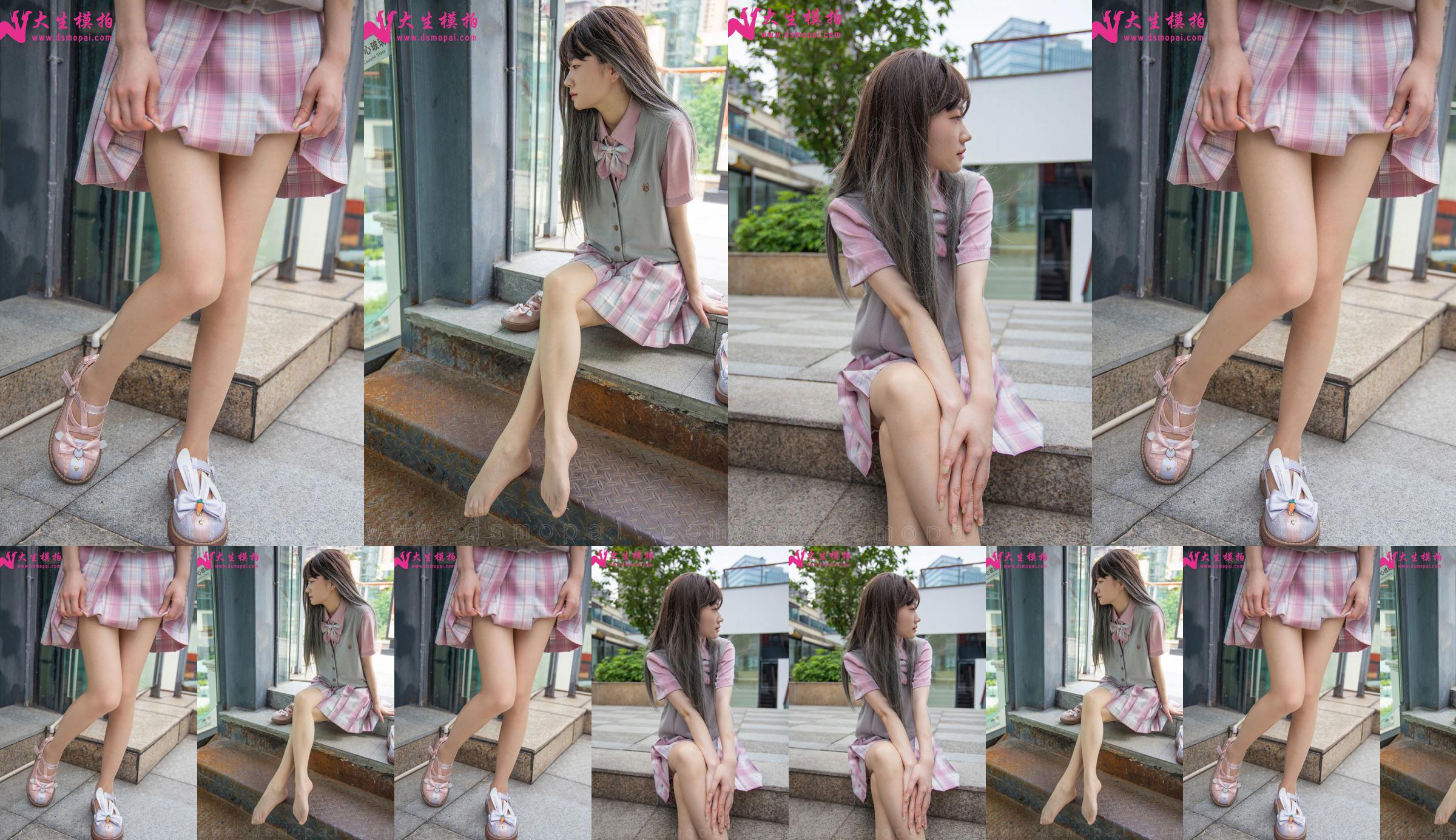 [Disparo de modelo Dasheng] No.228 Fan Fan JK Double Silk No.61b3b8 Página 1