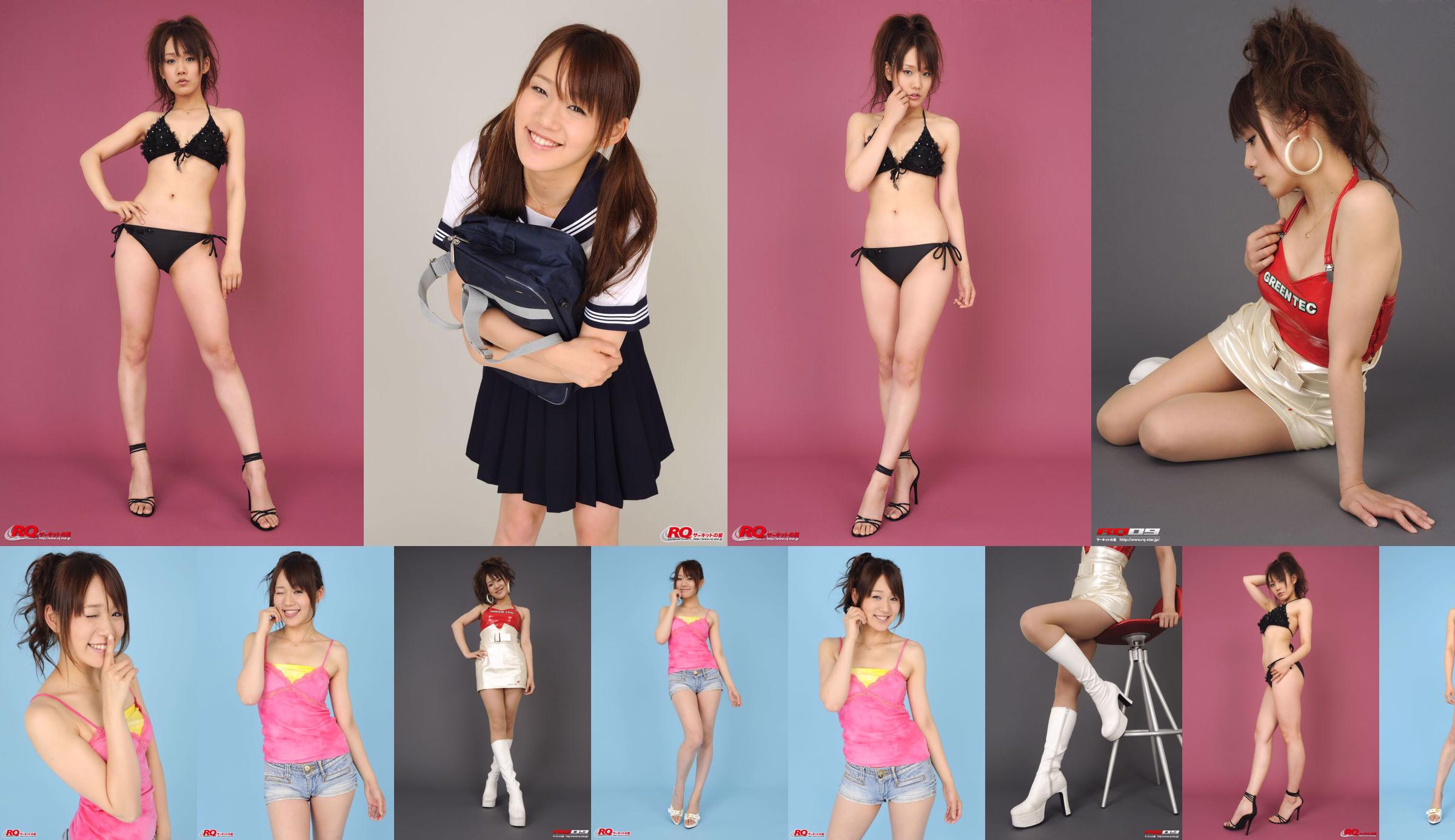 [RQ-STAR] NO.00121 Yuanwaki Reina Private Dress หวานร้อนกางเกงสาว No.1a22d1 หน้า 1