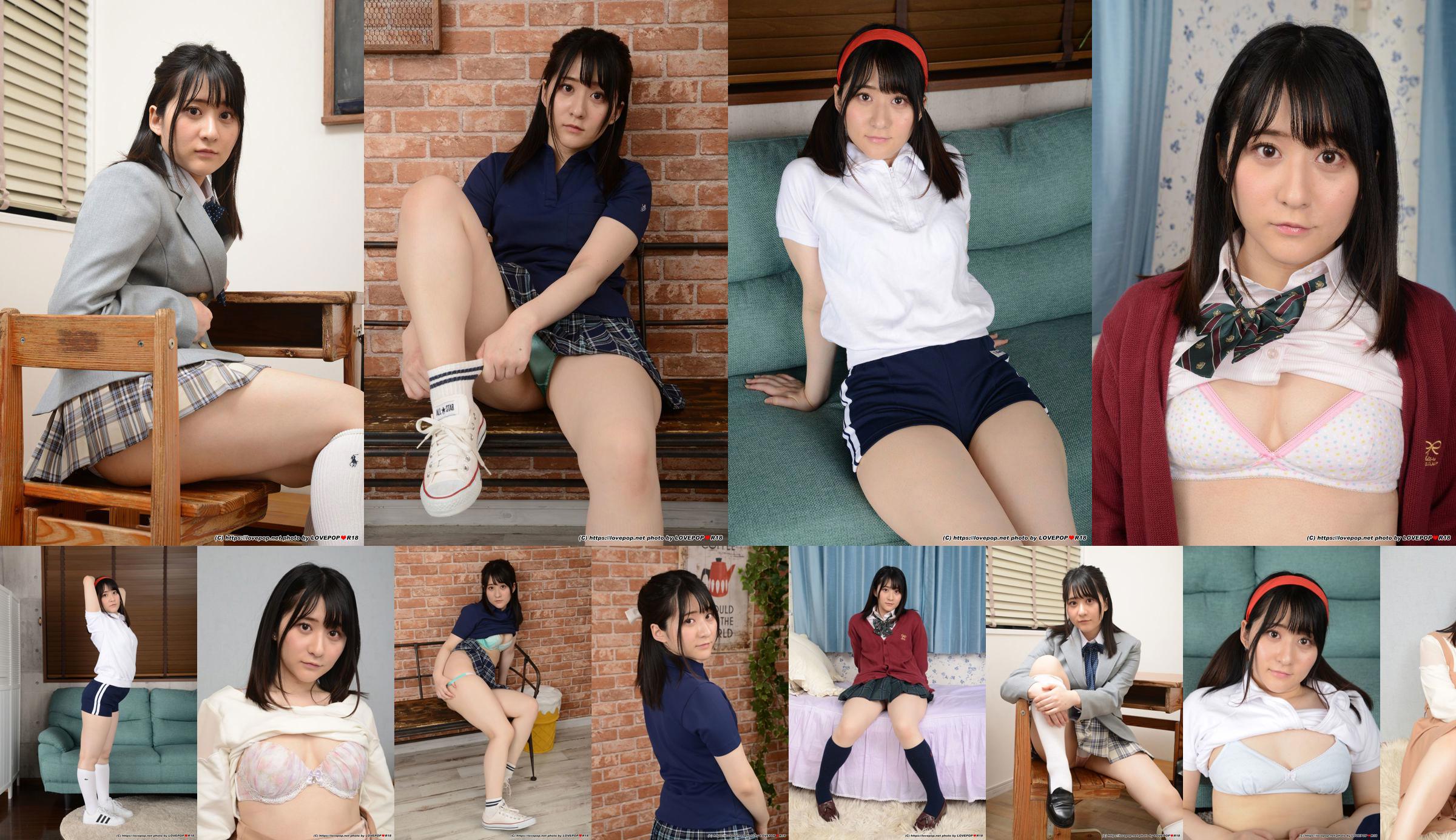 [LOVEPOP] Kokomi Sakai ここみ Photoset 02 No.8cc502 Página 1