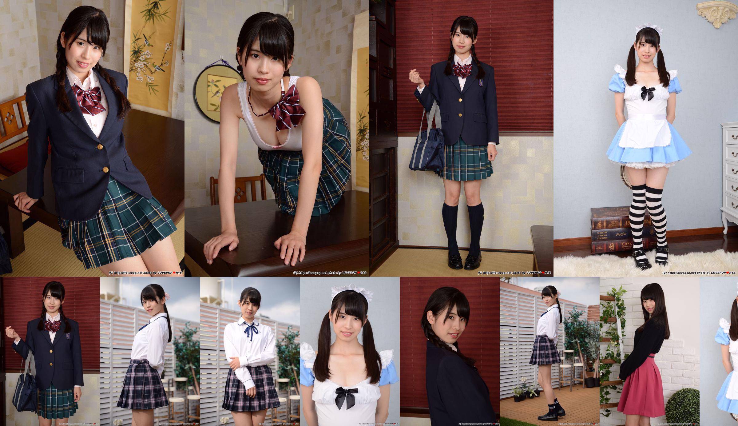 [LOVEPOP] Riina Aizawa 逢 沢 り い な Photoset 01 No.dc94a0 Strona 1