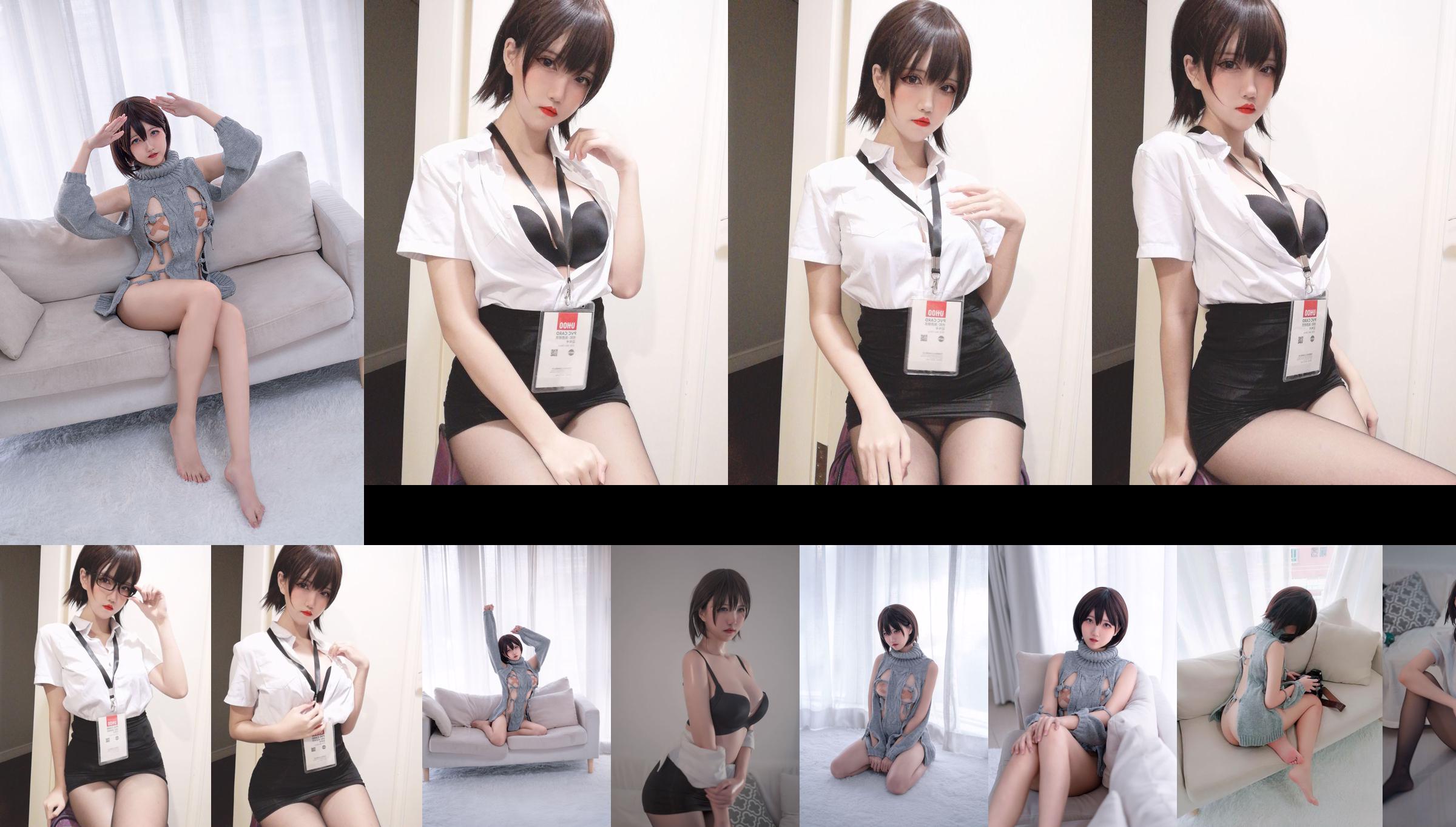[Net Red COSER Photo] Ghost Horse Girl A Xun kaOri - Rooftop No.d8d228 Strona 1