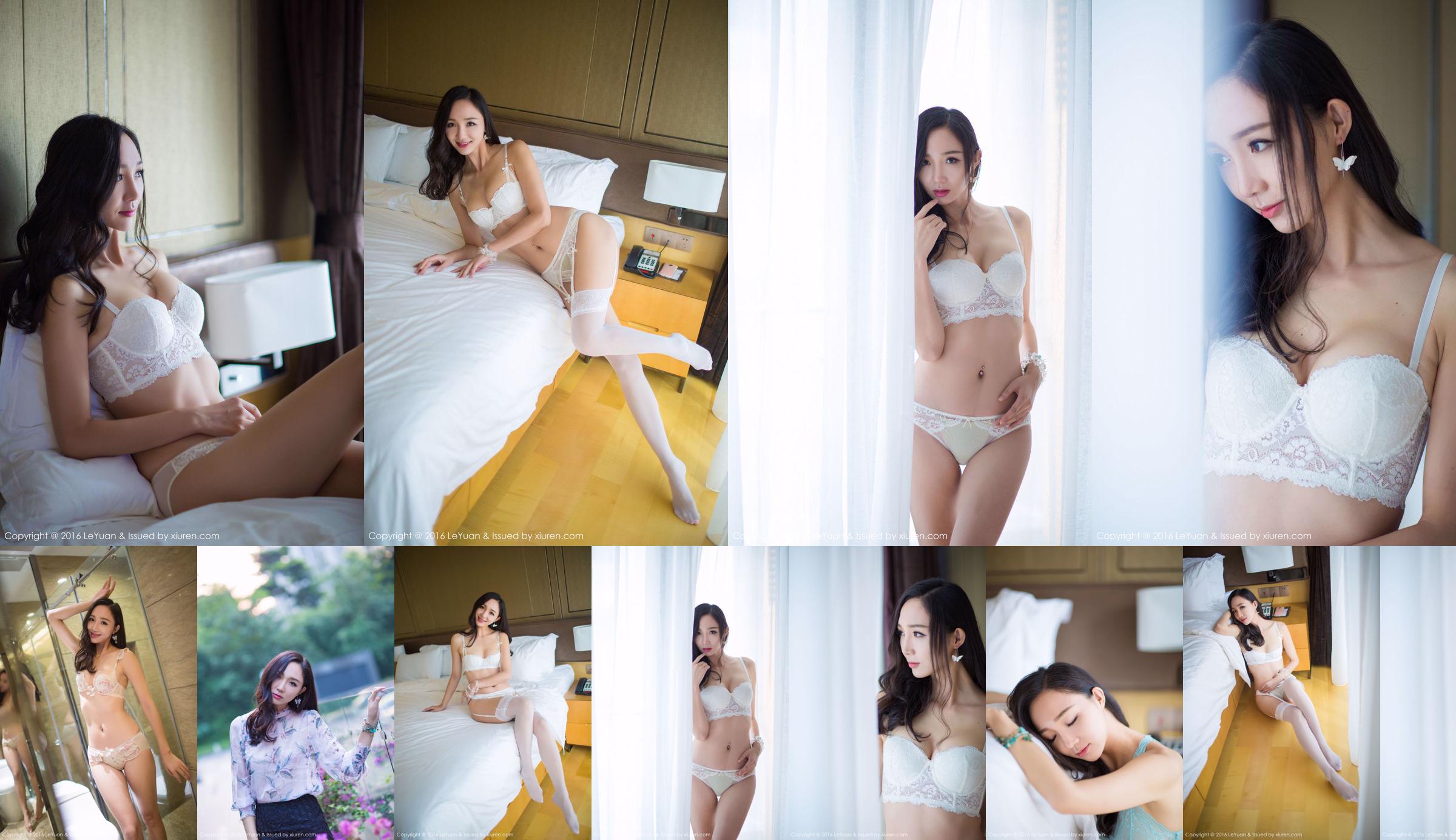 蓓蓓maggie《修长美腿、曼妙婀娜的高挑身材》 [星乐园LeYuan] Vol.009 No.240bd6 第1页