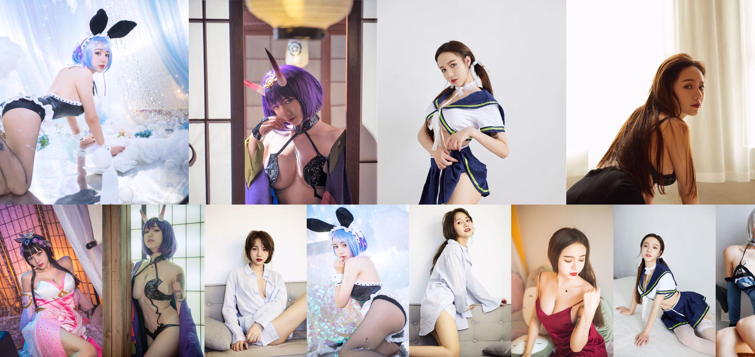 [爱尤物Ugirls] No.1968 Rita Intim Moment No.53348f Halaman 1