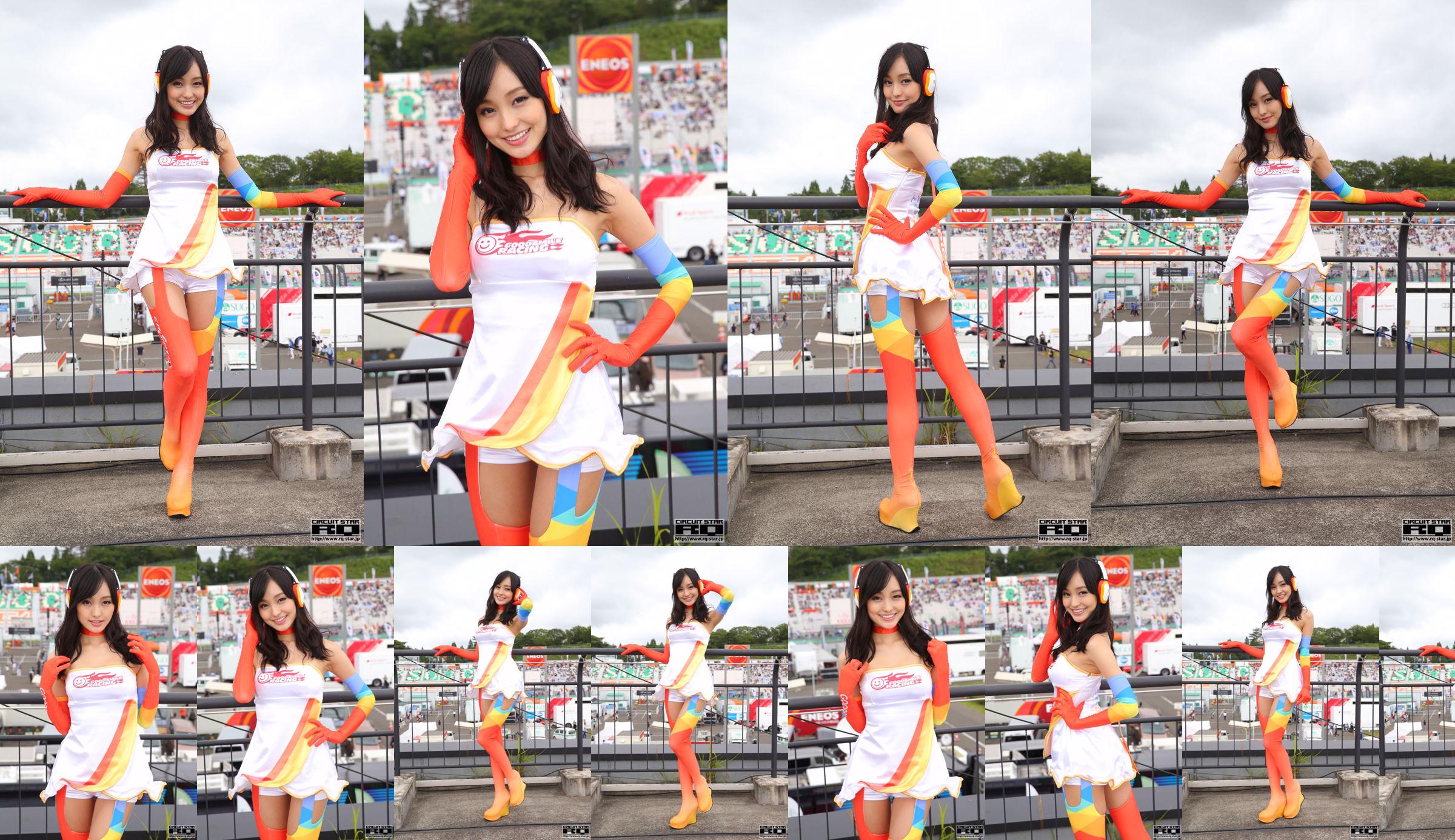 Honoka Sekiguchi Honoka Sekiguchi [Bejean On Line] No.8c650b Pagina 1