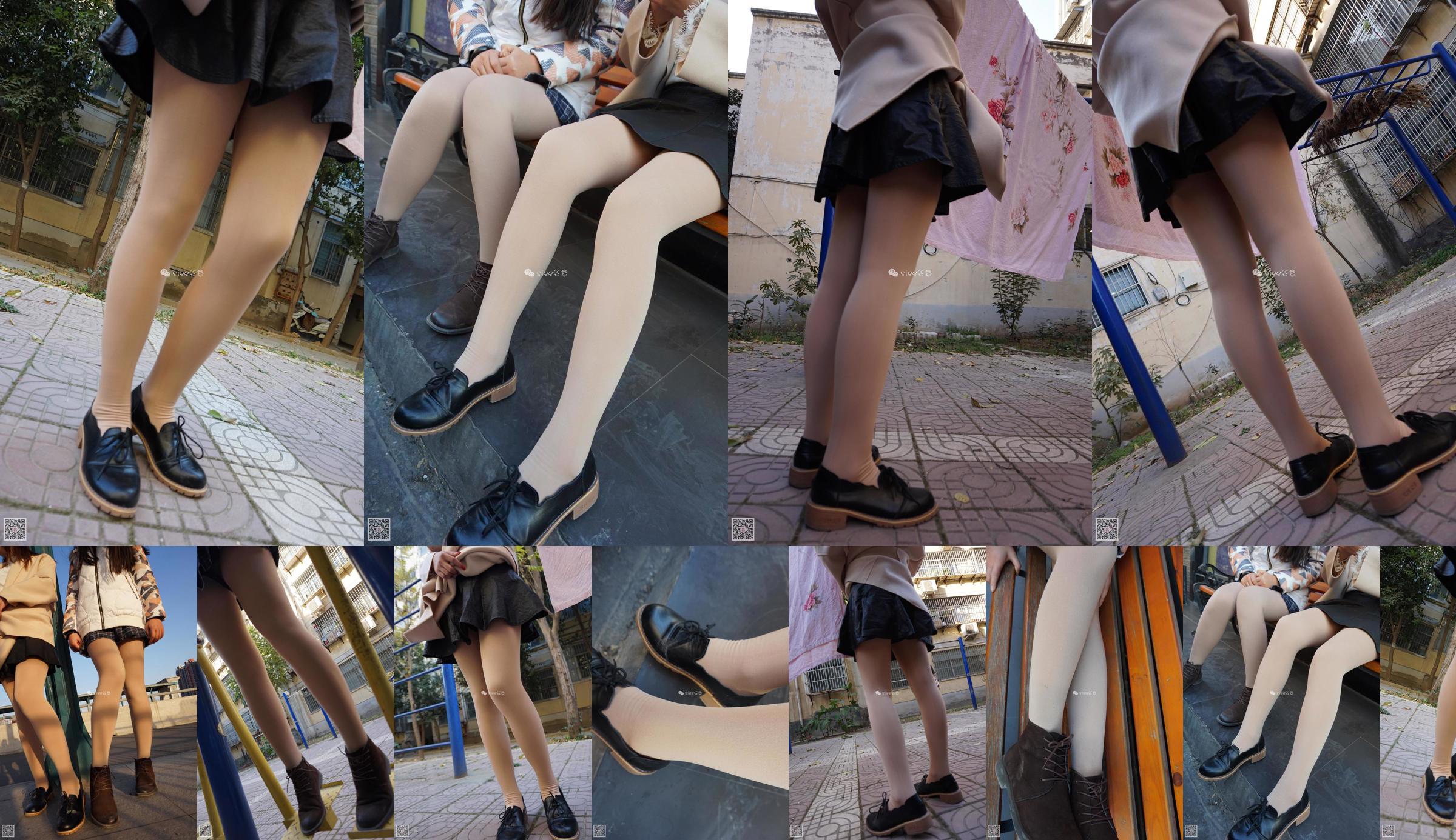 ถุงน่องตาข่าย! No.9a7b60 หน้า 1