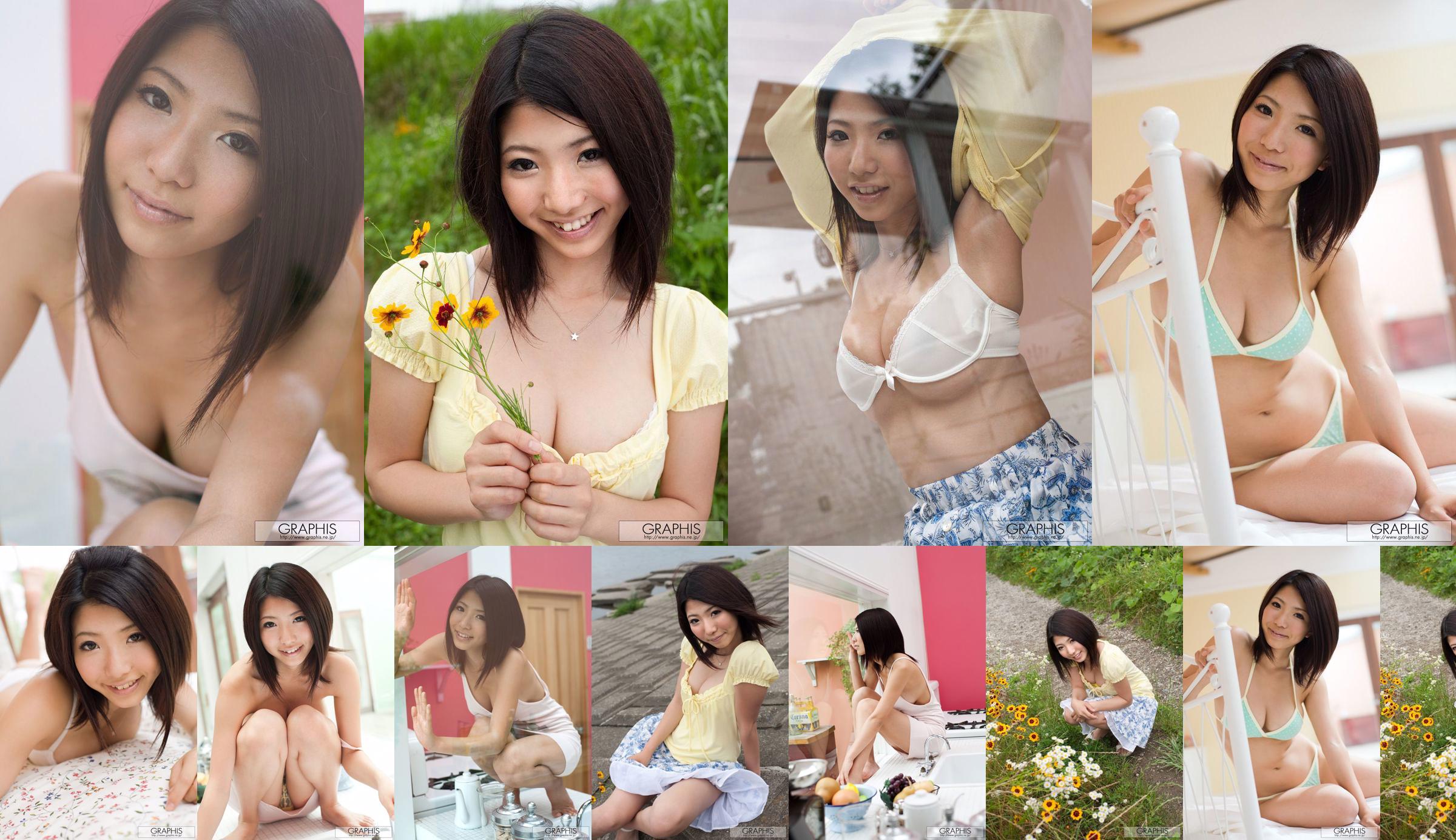 An Ann 《Semplice e innocente》 [Graphis] Gals No.70598b Pagina 1