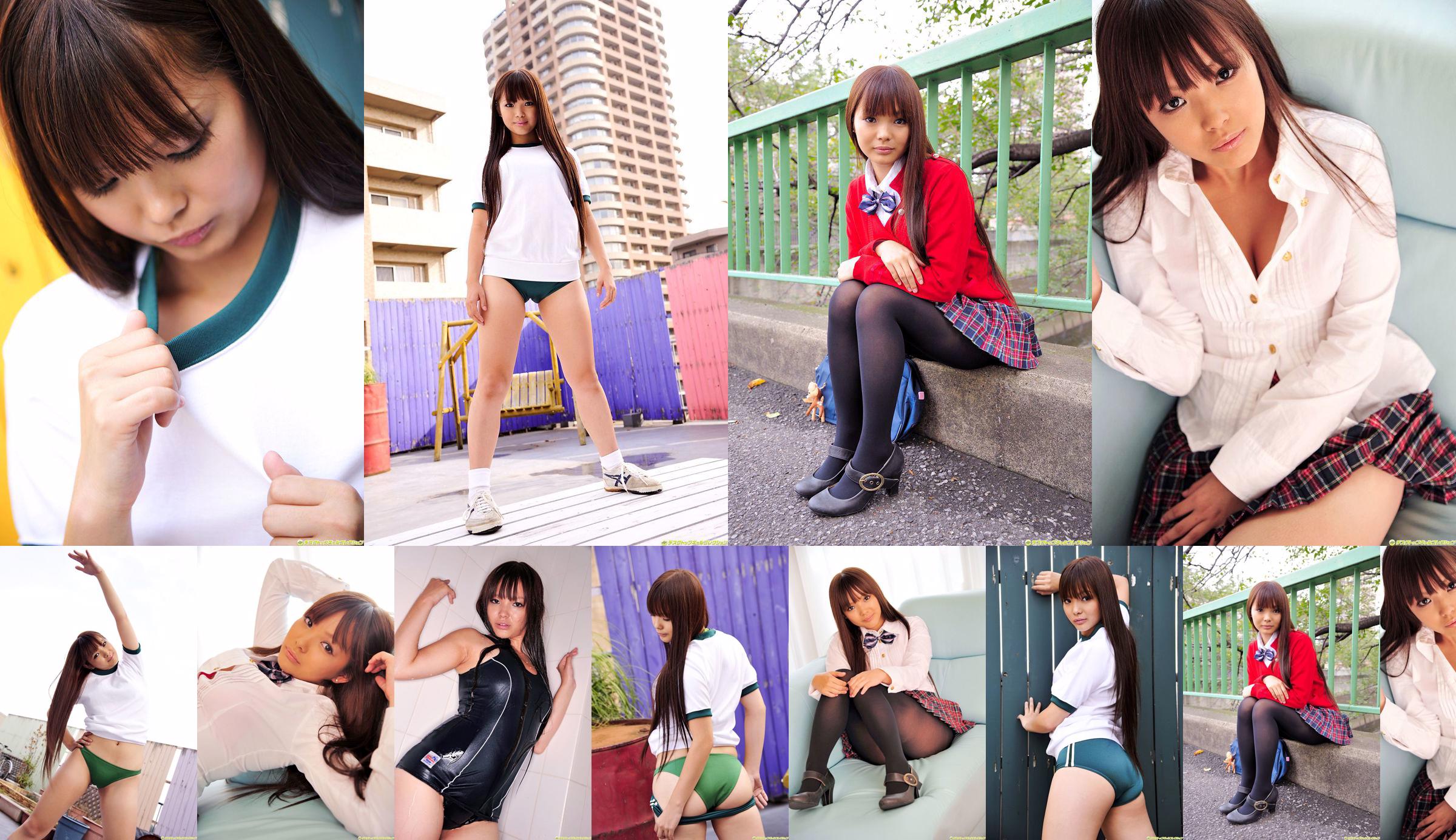 [DGC] NO.903 Arisa Matsuo 마츠오 주리 리사 유니폼 미소녀 천국 No.3407fe 페이지 1