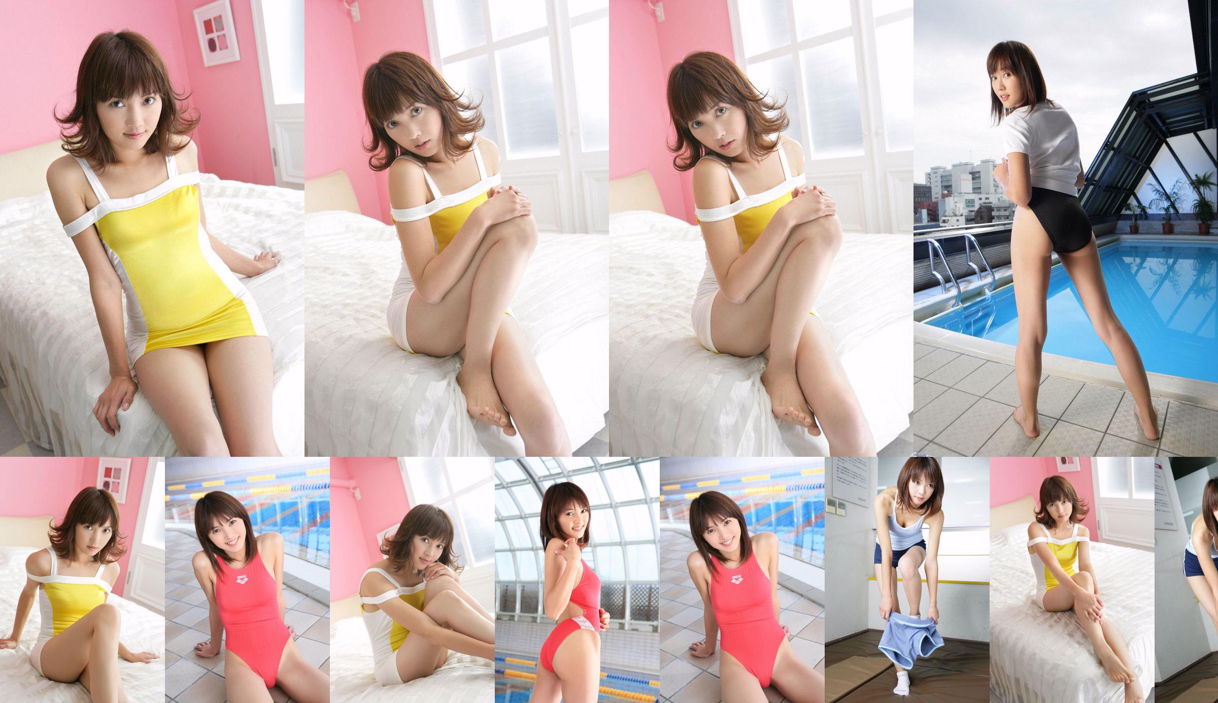 Sachie Koike << Wakidol Zus Advent!  No.99b428 Pagina 1