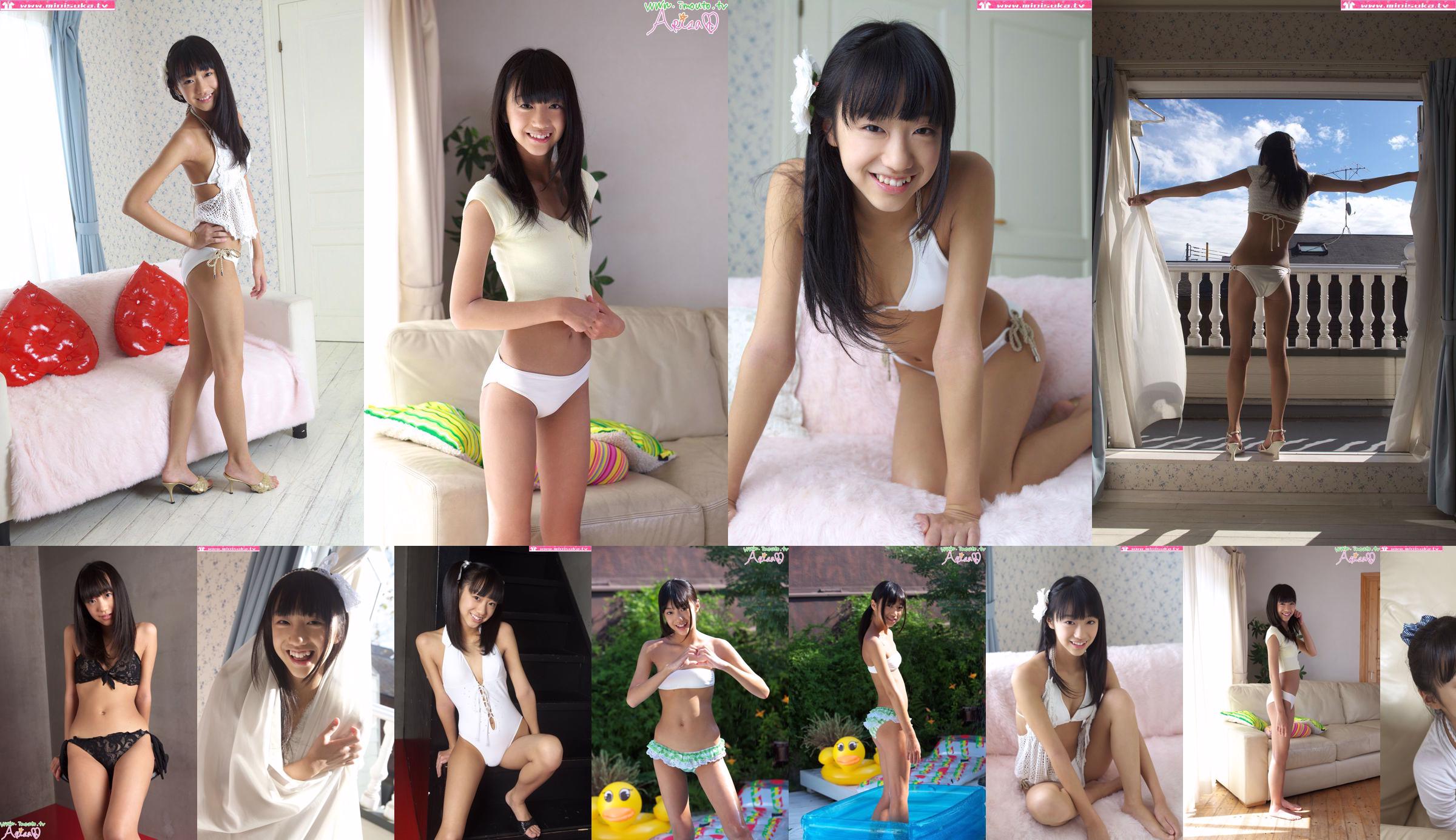 Machida Arisa Machida Aktywna uczennica szkoły średniej [Minisuka.tv] No.e69760 Strona 1