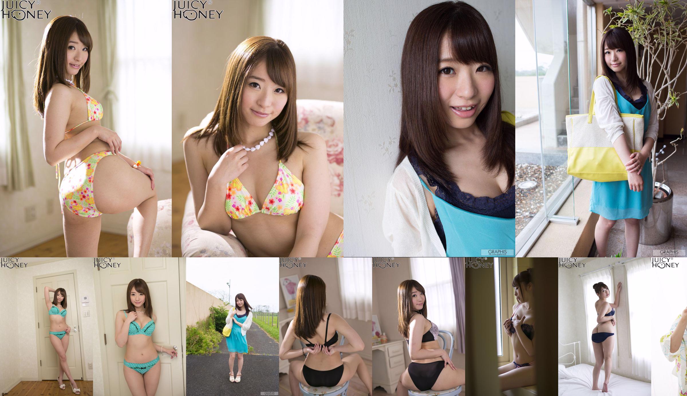 》[ヘッドラインの女神ワードガールズ] No.7d7e00 ページ1