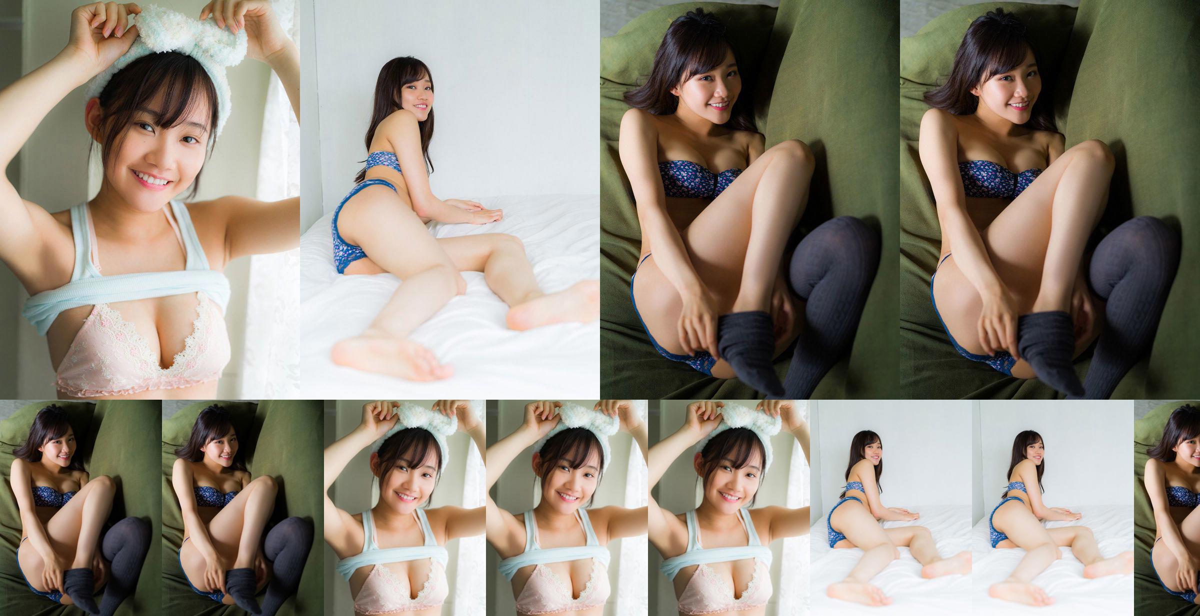 [Sabra.net] Strictly Girl Rei Hosaki "Rei の 帰 Return" No.ff4f92 Página 1
