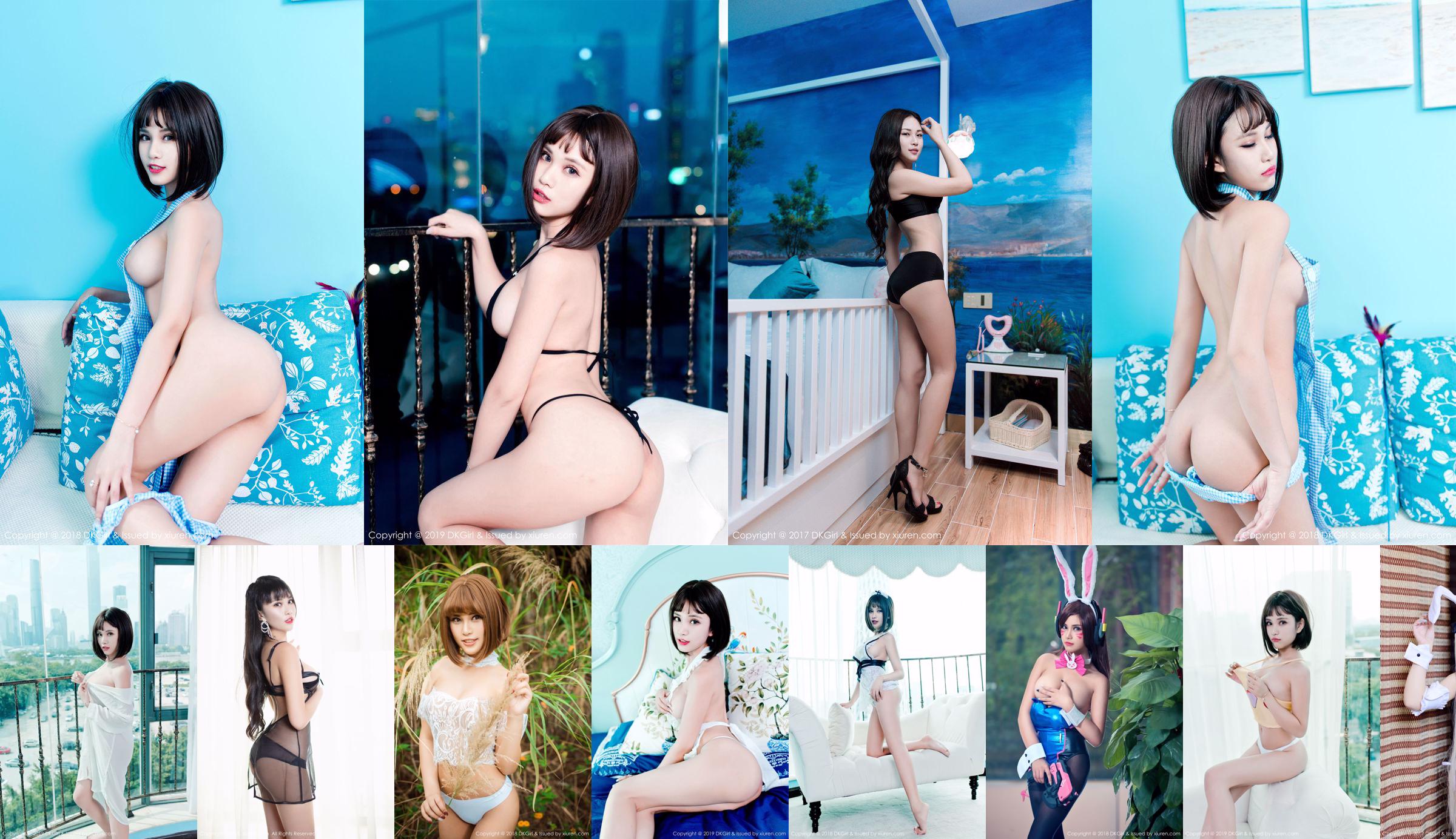 Moe Boa BoA "Bathroom with black silk wet body" [DKGirl] VOL.013 No.734c57 Page 1