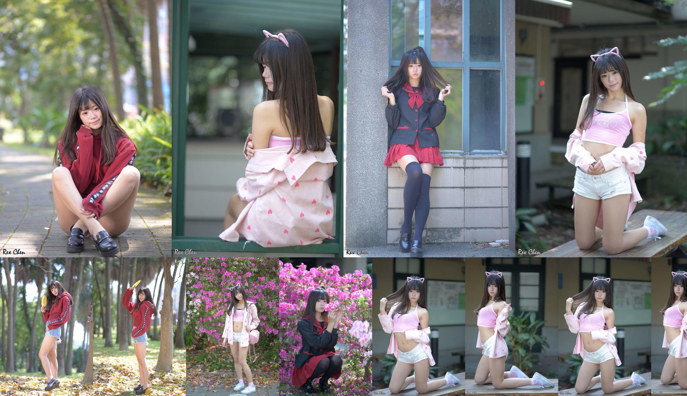 [Taiwanese zus] Xiao-verscollectie No.72e671 Pagina 1