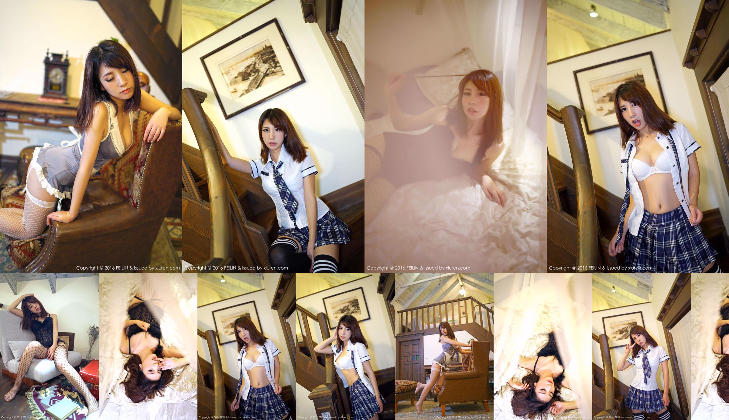 Rogue Little Witch "ชุดที่น่าสนใจทางเพศ 3 ชุด" [嗲囡囡 FEILIN] Vol.064 No.7b8277 หน้า 1