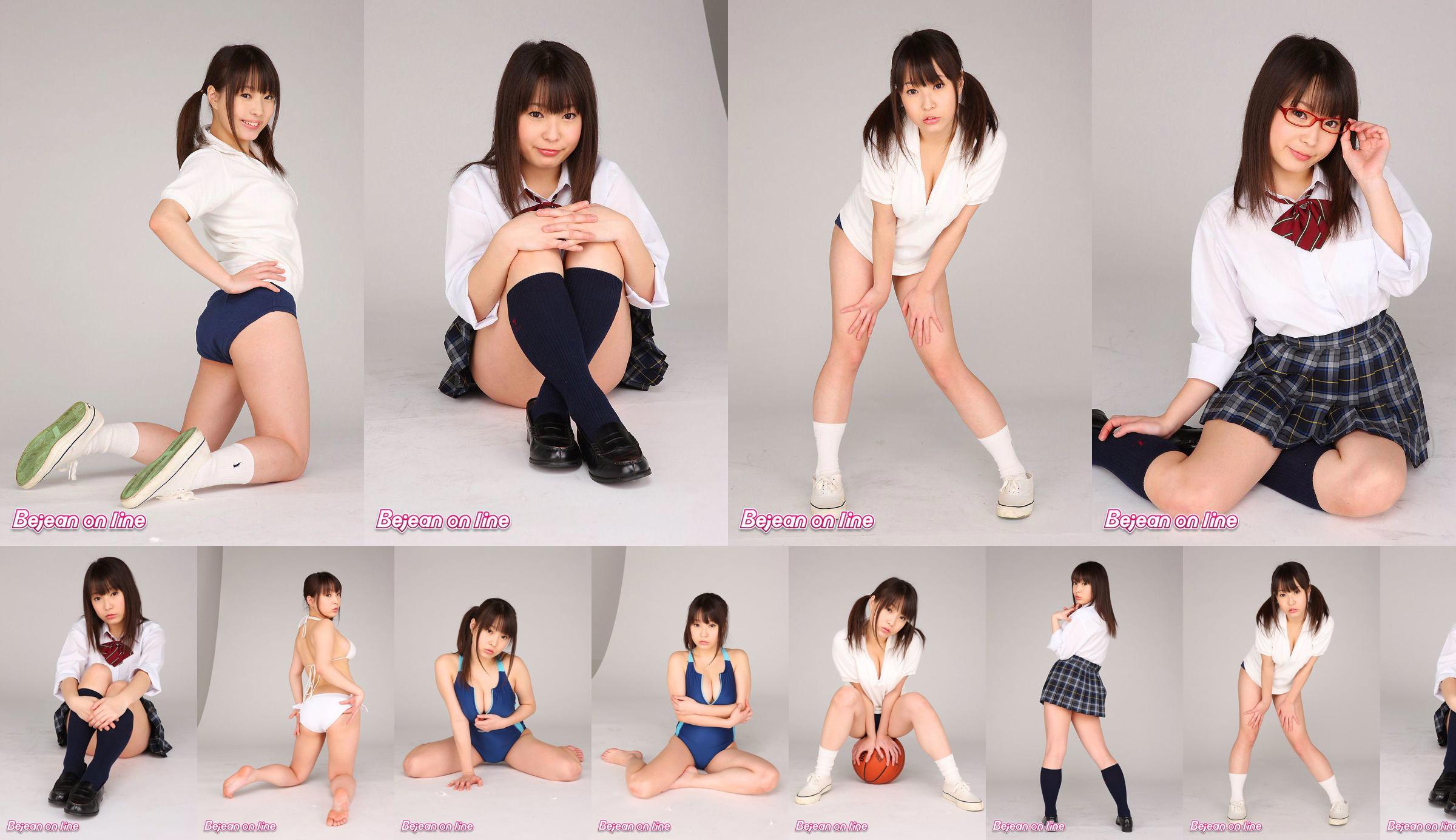 私立Bejean女学館 Kaori Teranishil 寺西加織 [Bejean On Line] No.235feb ページ1