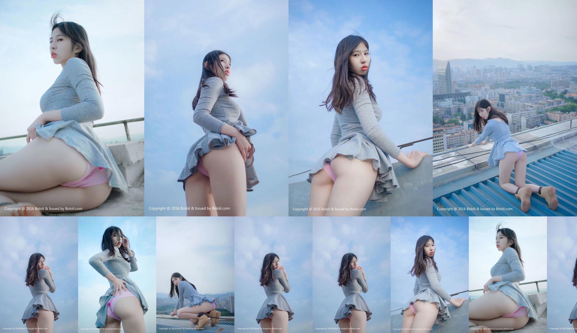 Yu Yu "Pink Roof" [Bololi Club] BOL.103 No.95ce17 Trang 1