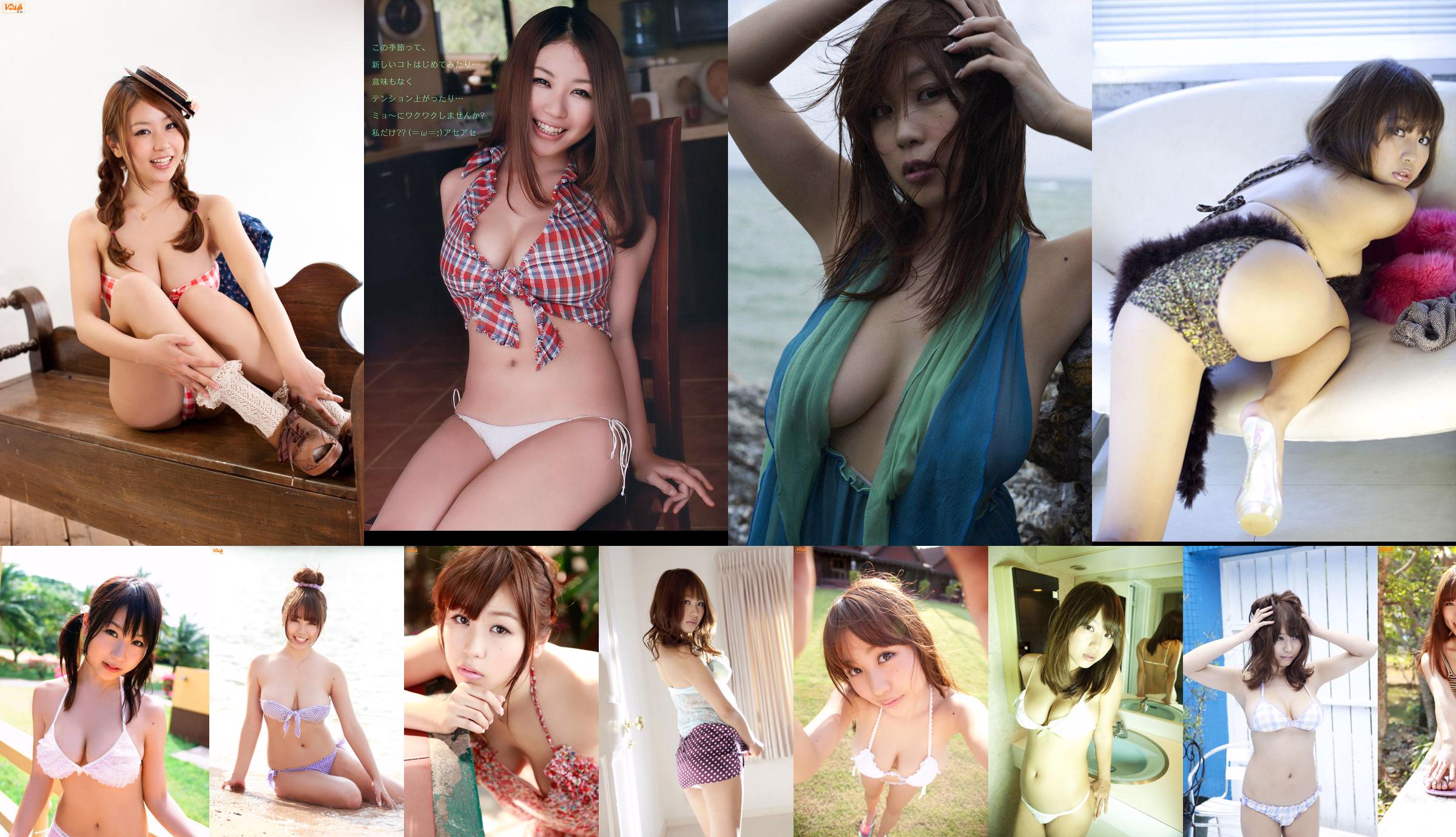 [Bomb.TV] May 2013 Mai Nishida Mai Nishida No.106c96 Page 1