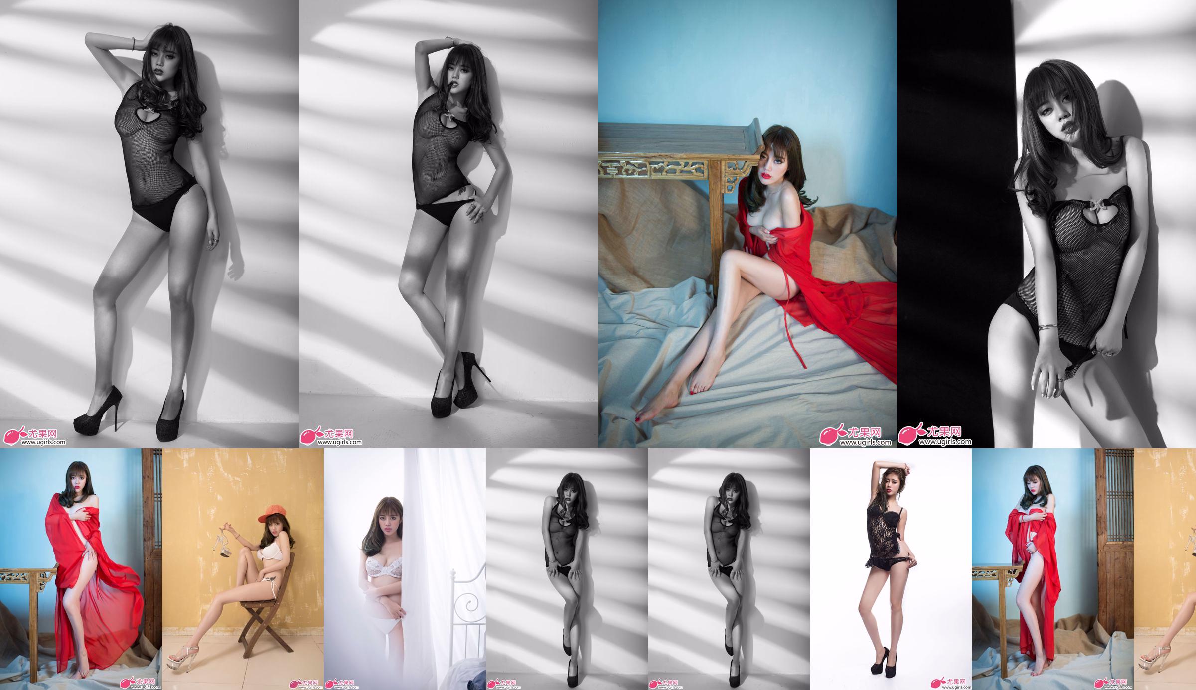 [Ugirls] E018 Wang Yiling No.dc1f5a Página 1