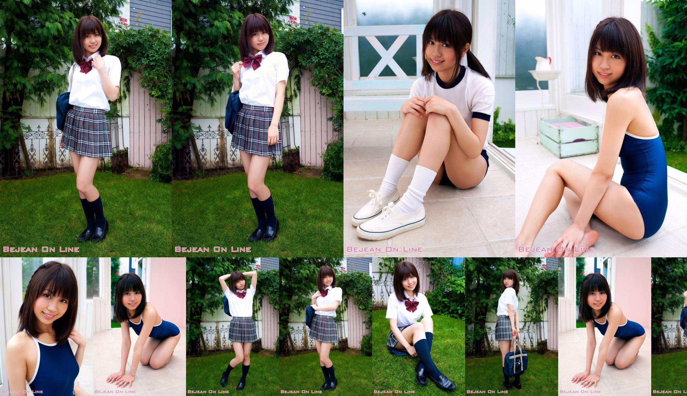 사립 Bejean 女学館 Mizuki Yamaguchi 야마구치 미즈키 [Bejean On Line] No.d52eb4 페이지 1