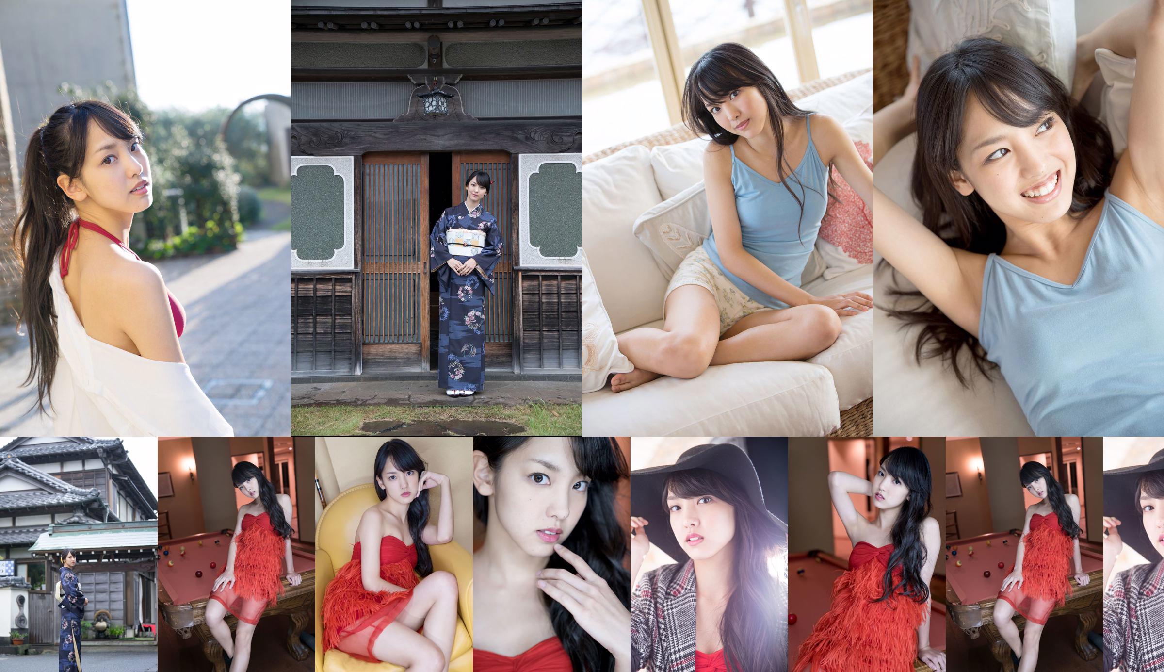 Haruna Iikubo Iikubo Haruna Iikubo / Iikubo Haruna [Hello!  No.c2a22d Strona 1